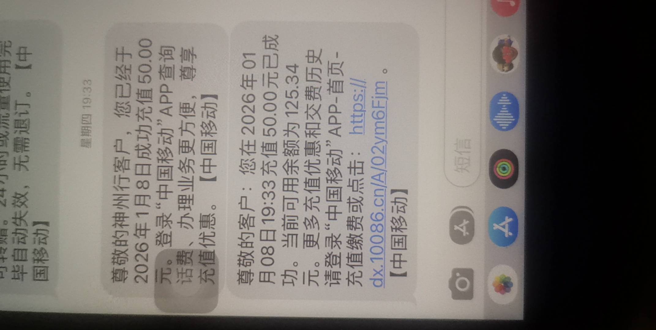 职工领深圳话费送两个50


62 / 作者:广东第一靓仔 / 