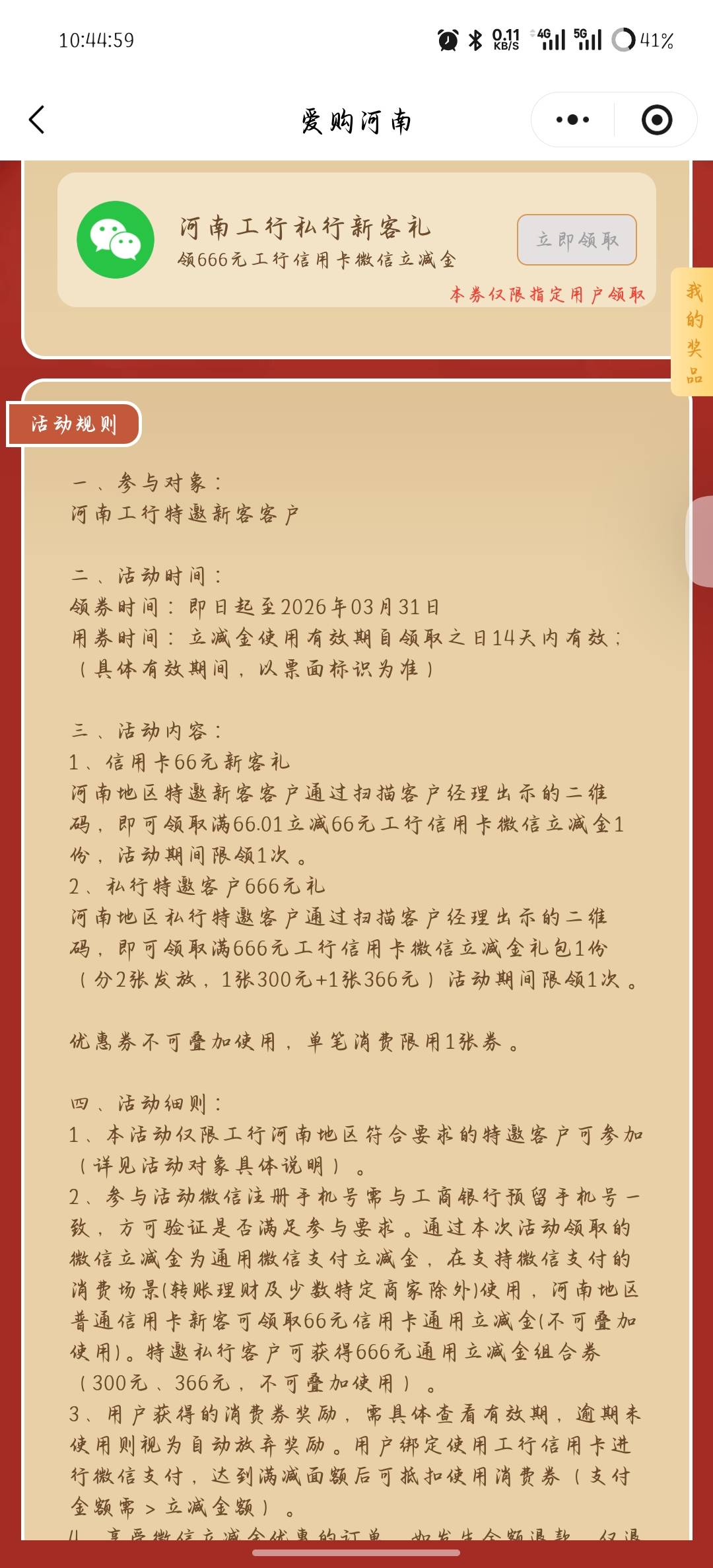 万能的老哥  这个666  上哪找客户经理

18 / 作者:凌晨_ / 
