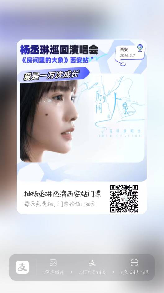 隔壁羊毛群发的，很无聊。zfb反复做任务一共50
是bug，做任务一直抽，后面大概率中5里85 / 作者:铁马入梦 / 