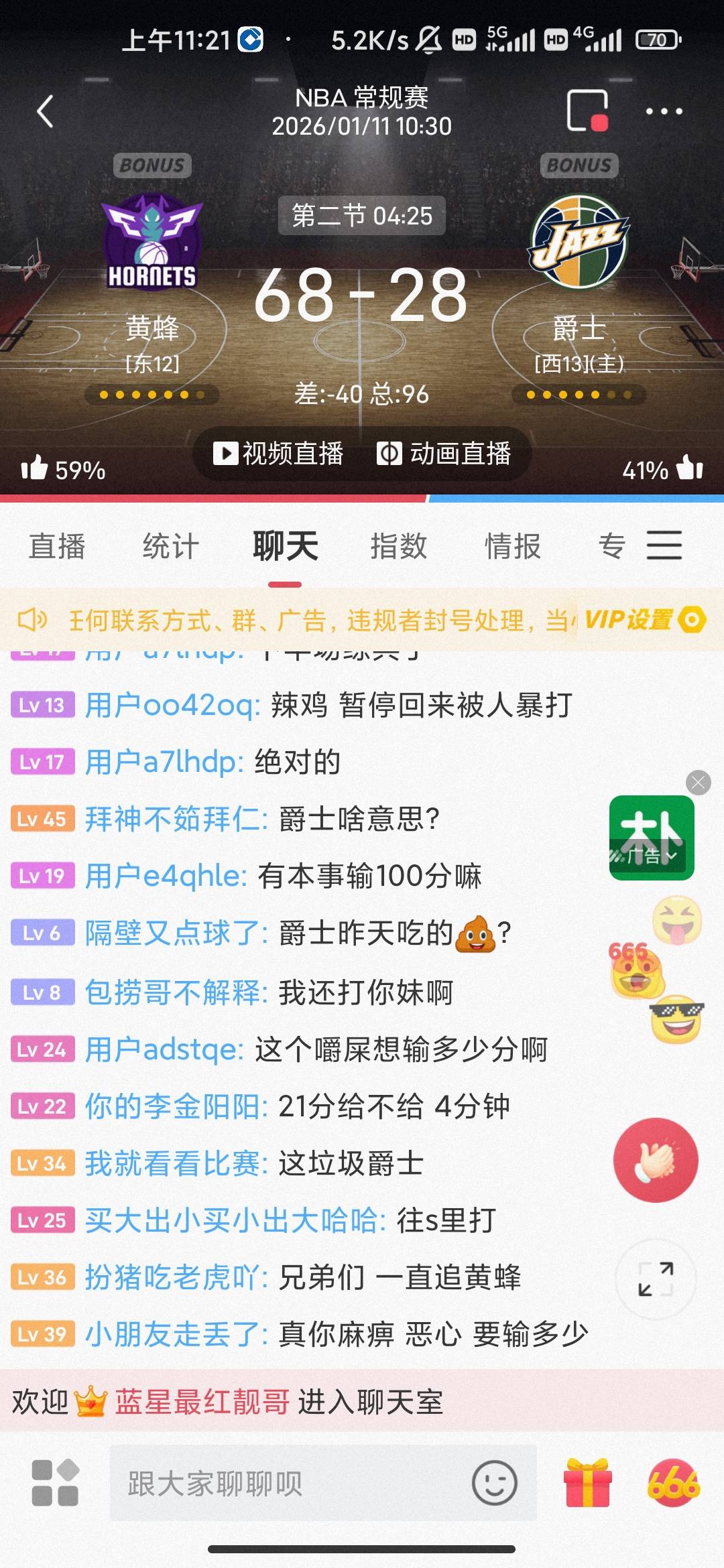 爵士是人类吗

28 / 作者:hello邹先生z / 