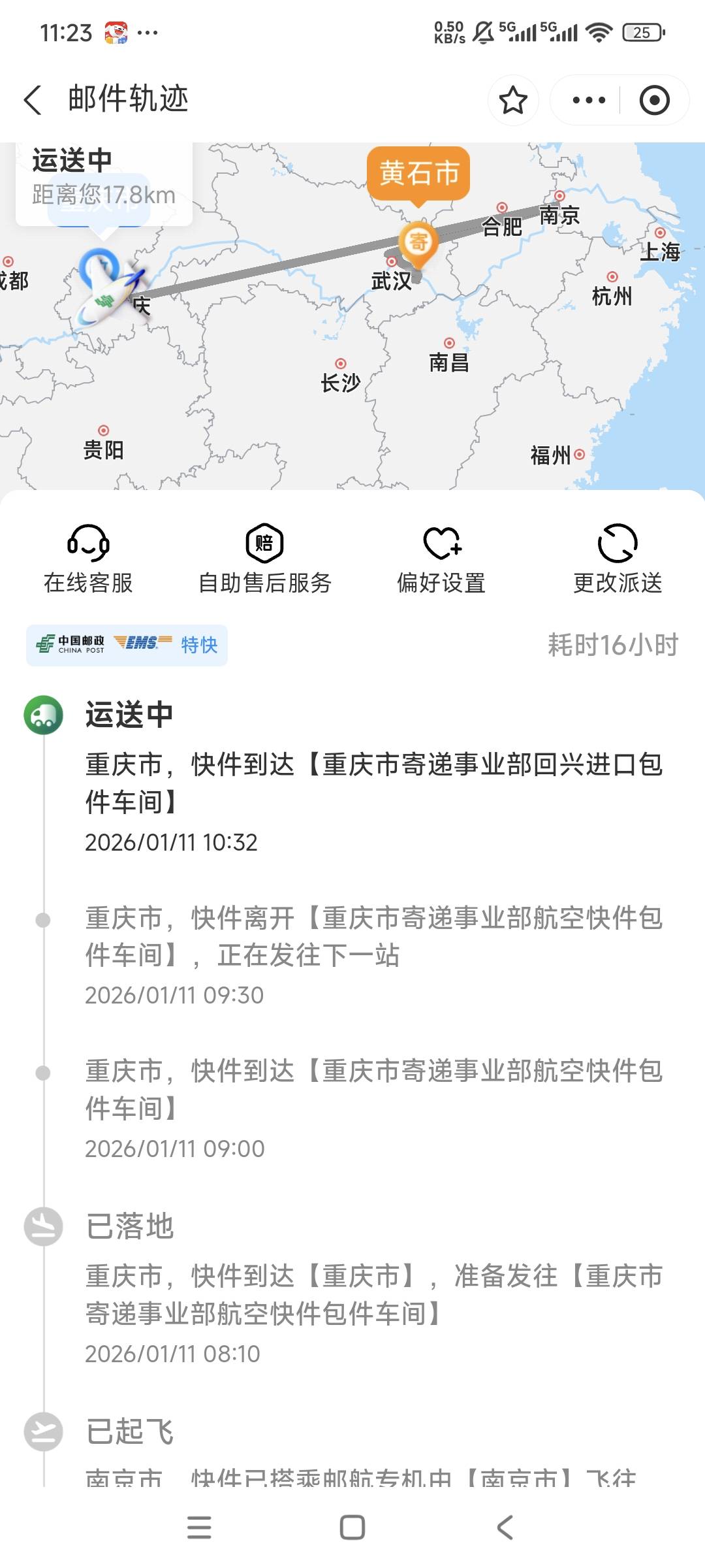 中信万事达卡快到了，昨天发的货，激活就有70毛吗，去激活会不会为难我

11 / 作者:曾经遗忘的角落 / 