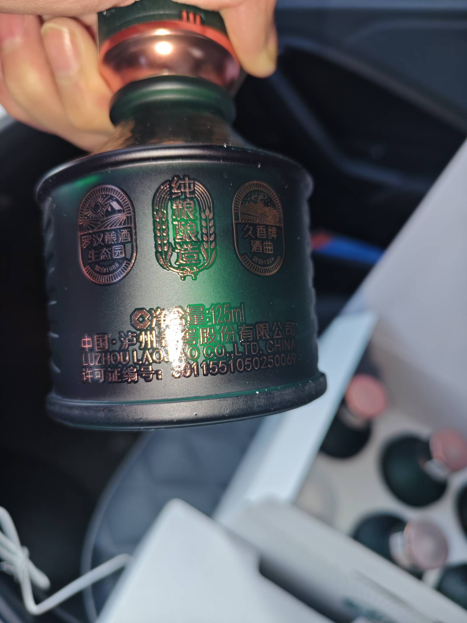 前几天中的酒到了，搜了一下还挺贵啊


60 / 作者:来个粘豆包儿 / 