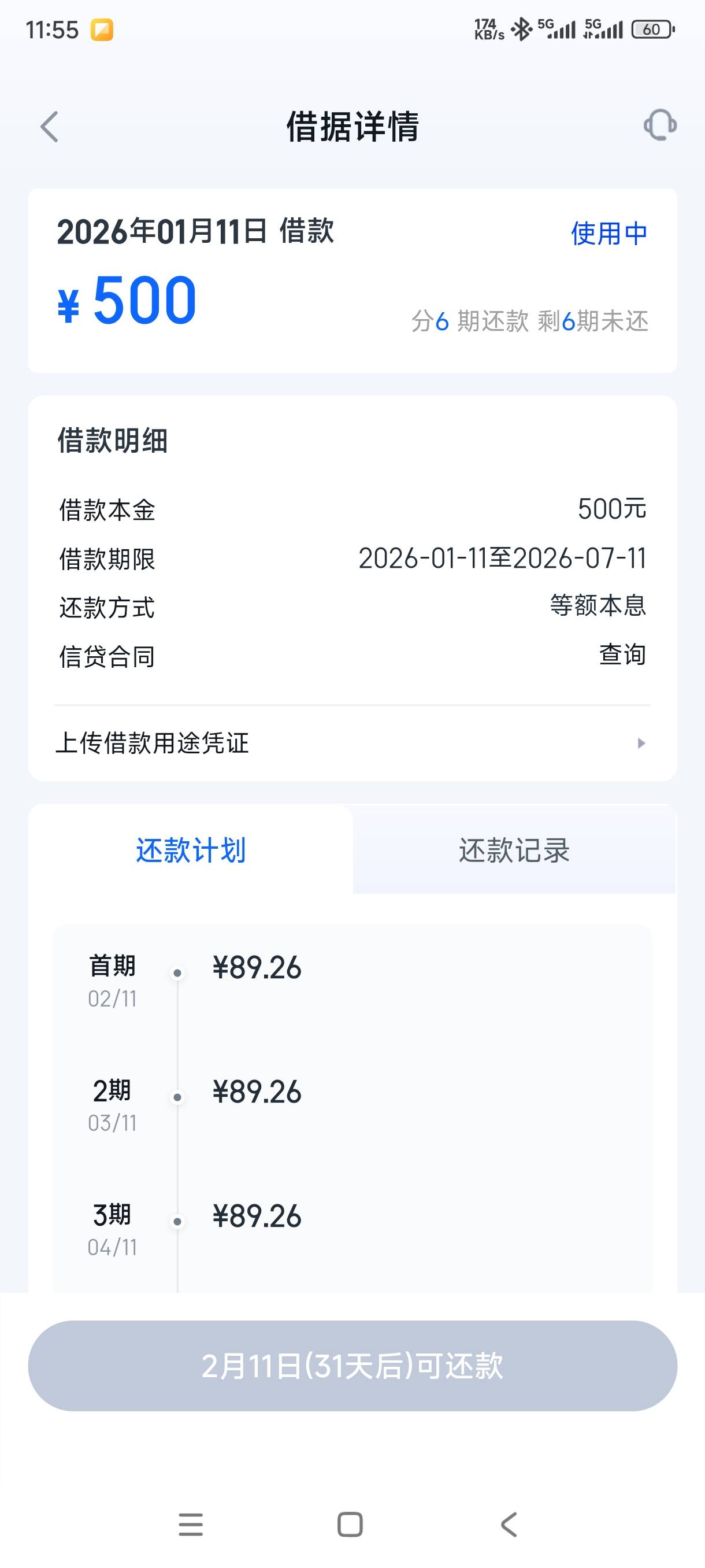 别的平台都抽贷了下款500秒P秒下资质大花查询太多...33 / 作者:不变的承诺hh / 