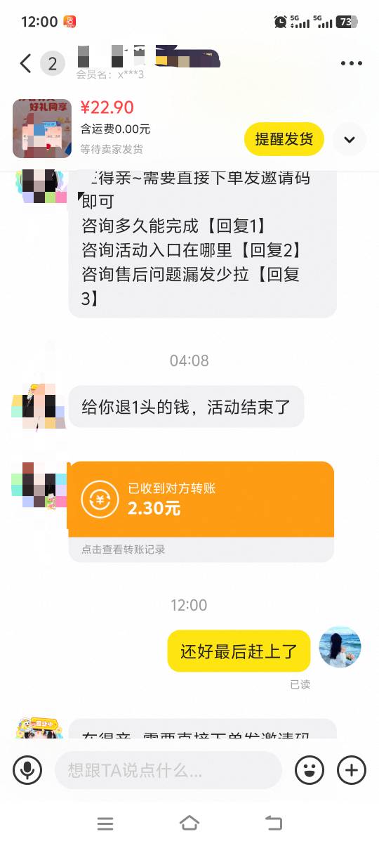中信还好赶上了

25 / 作者:尽北 / 