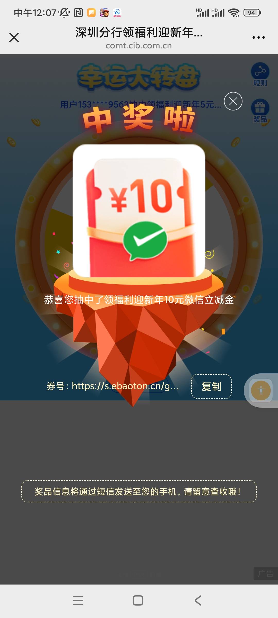 谢谢老哥分享的兴业，打开直接抽啊

32 / 作者:陈小光 / 