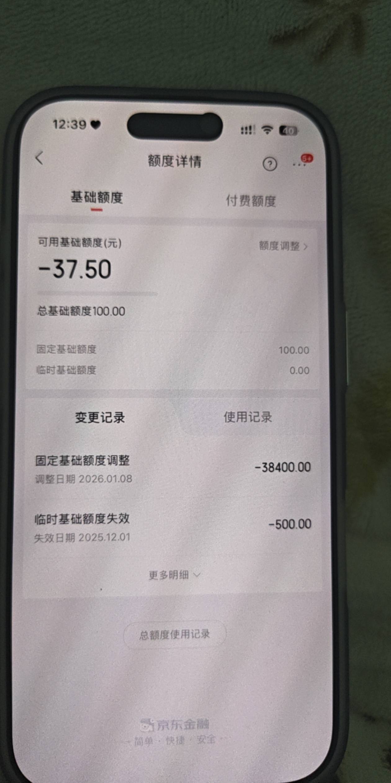 强子的 是不是用的少了就不给了？

86 / 作者:真的ok吗 / 