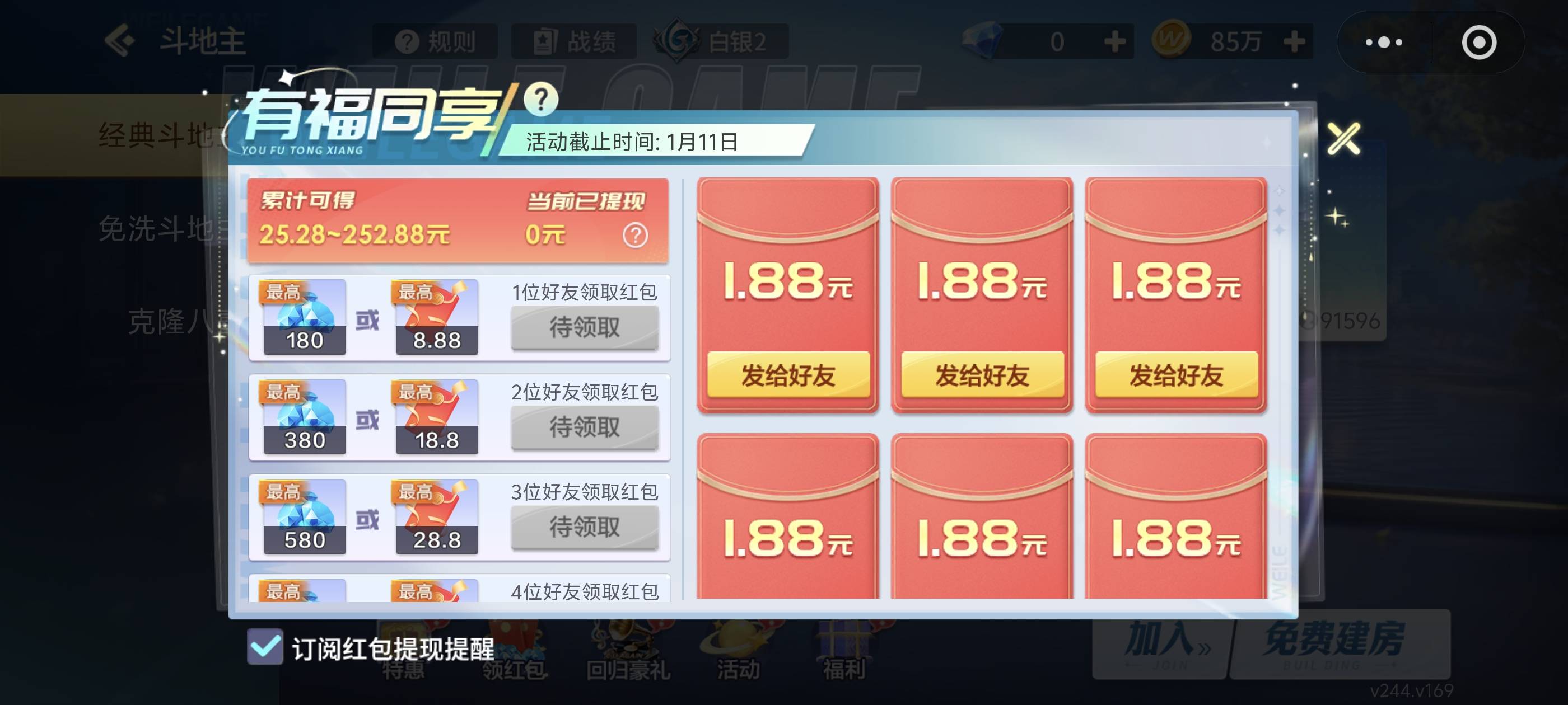 微乐赶紧啊


4 / 作者:秋到冬来 / 