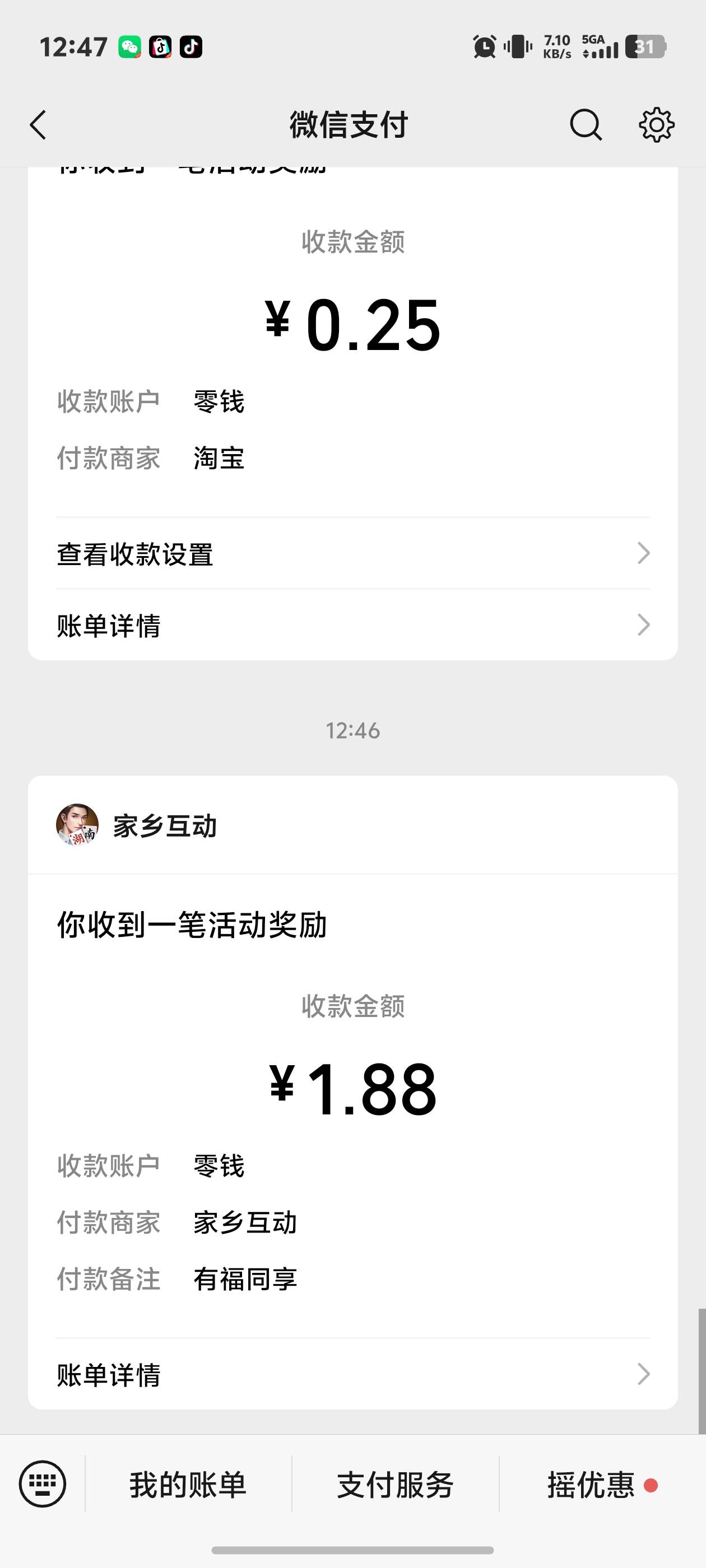 微乐赶紧啊


15 / 作者:秋到冬来 / 