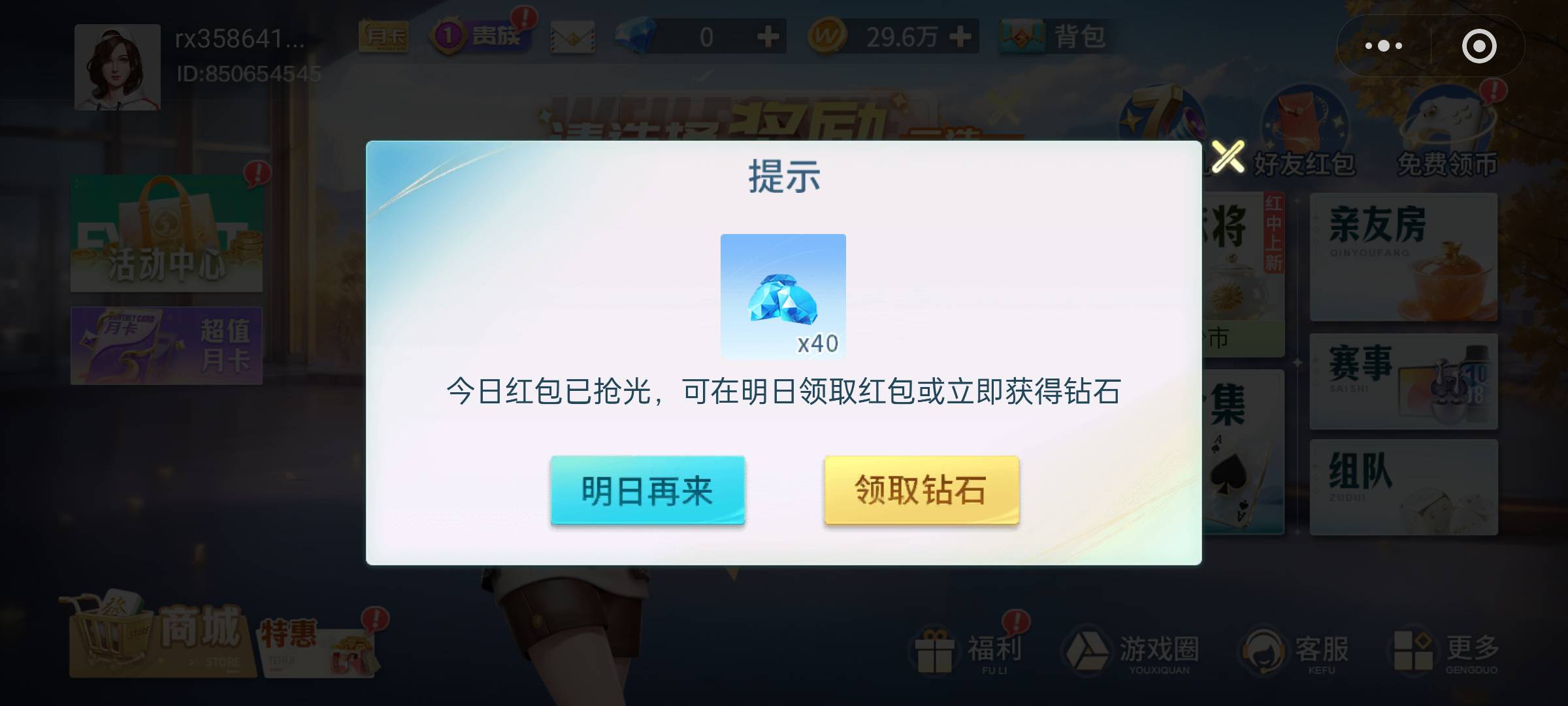 都没了，还拉？.都吃不上

20 / 作者:人生无常太难 / 