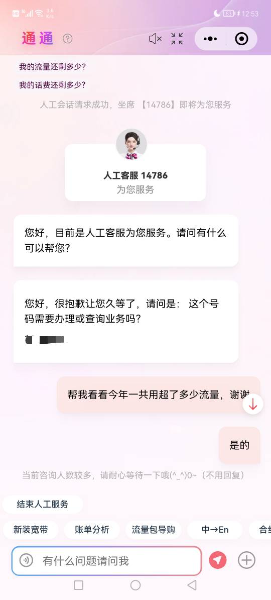 看老哥发的帖去试了下，真能退吗

9 / 作者:撸贷专业者 / 