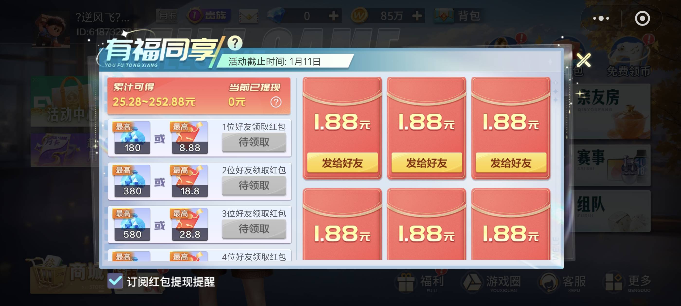 老哥们这个拉人怎么转2维码啊好像只能微拉啊

42 / 作者:秋到冬来 / 