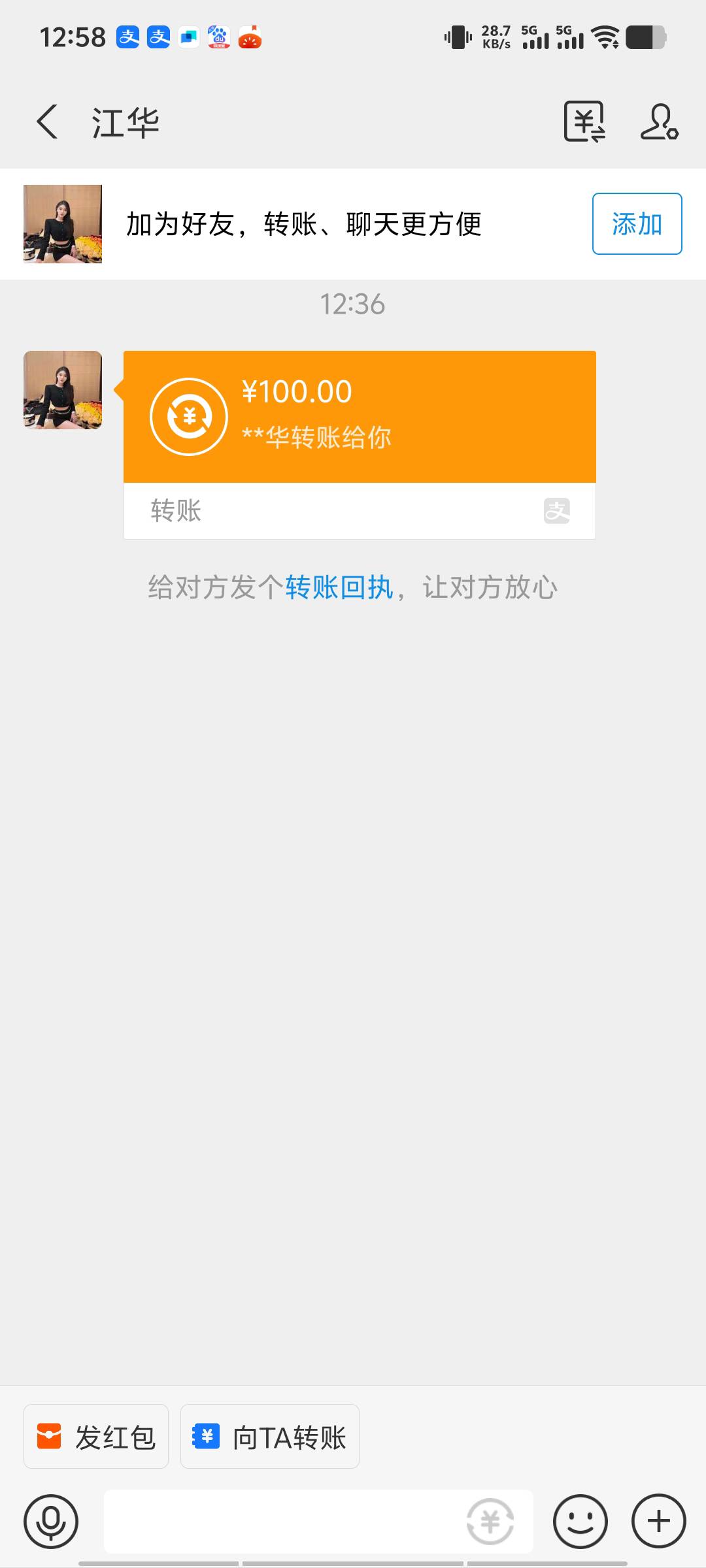 破零，下车了

67 / 作者:我就是太阳的姐 / 