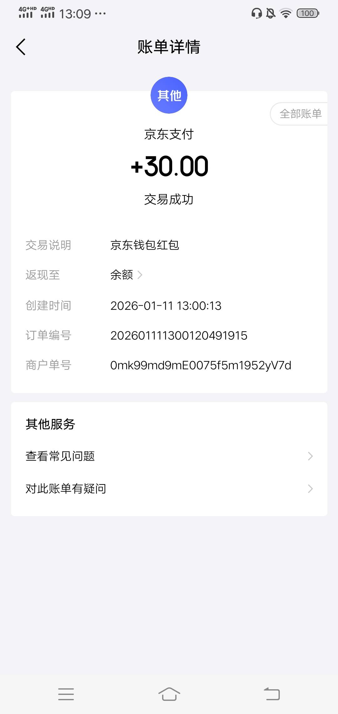 没毛了 京东开南京养老开不了，直接任务里开个30毛算了 反正不入金的

28 / 作者:wang656788 / 