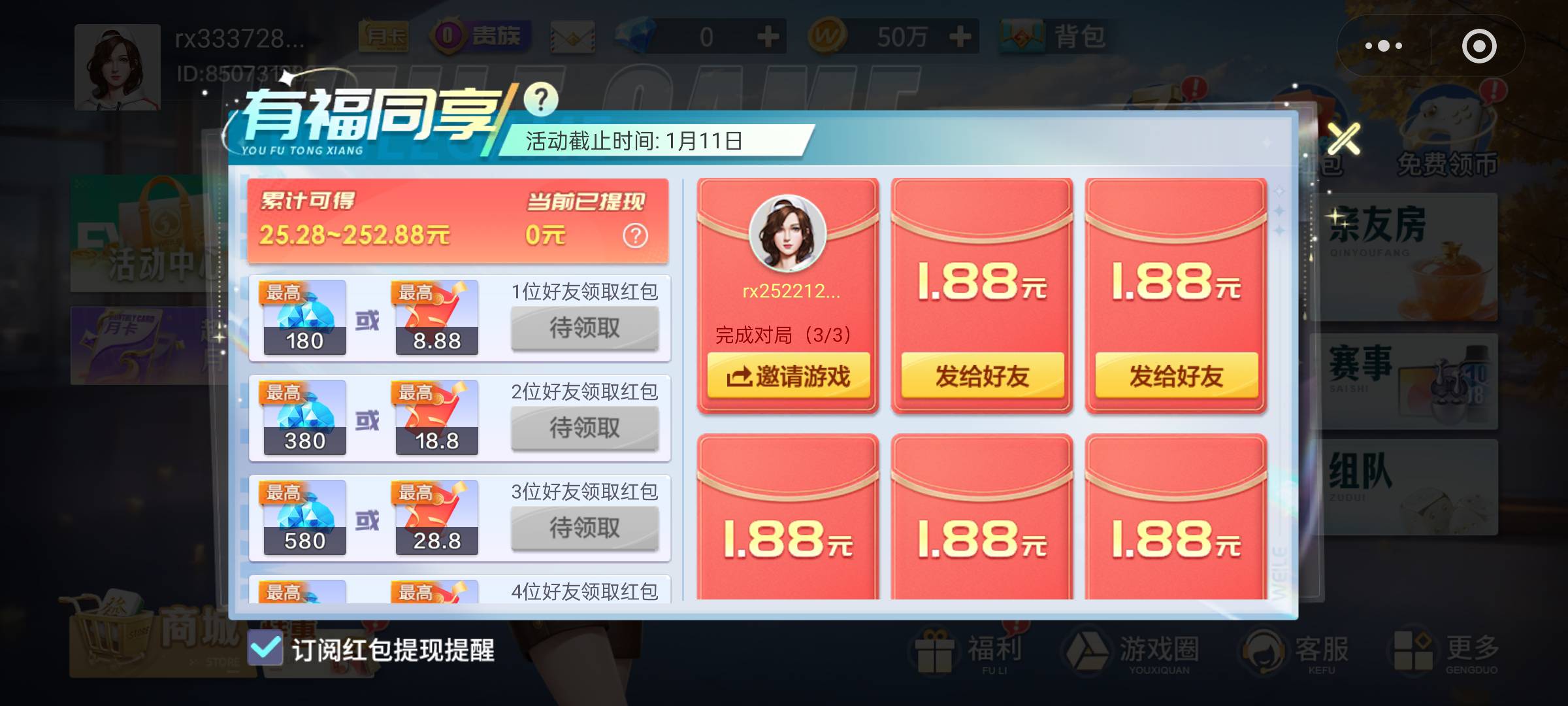 没包，领都领不了

42 / 作者:lrt1214 / 