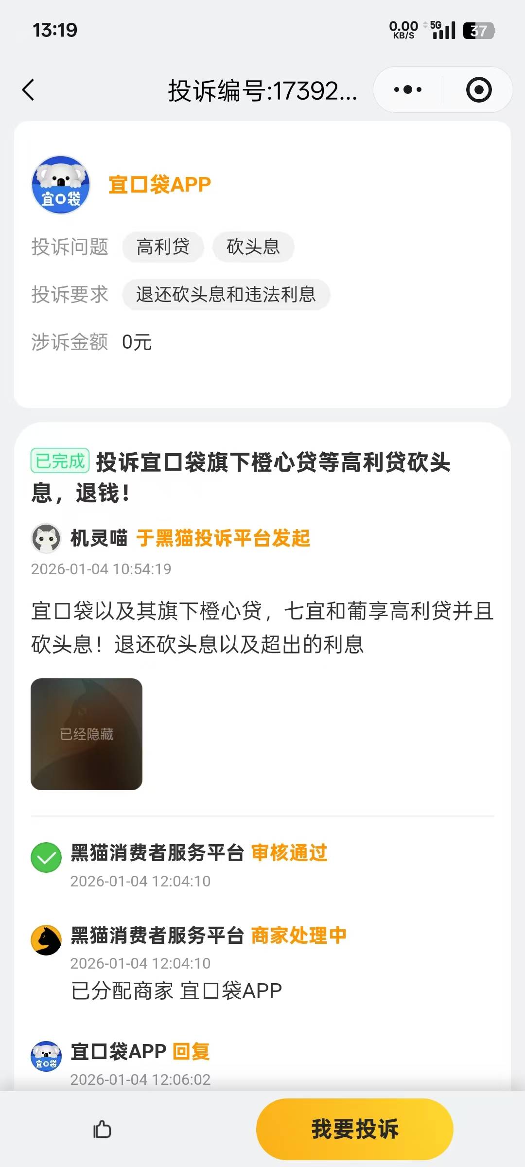 还的是老哥会玩

97 / 作者:星飞帆 / 