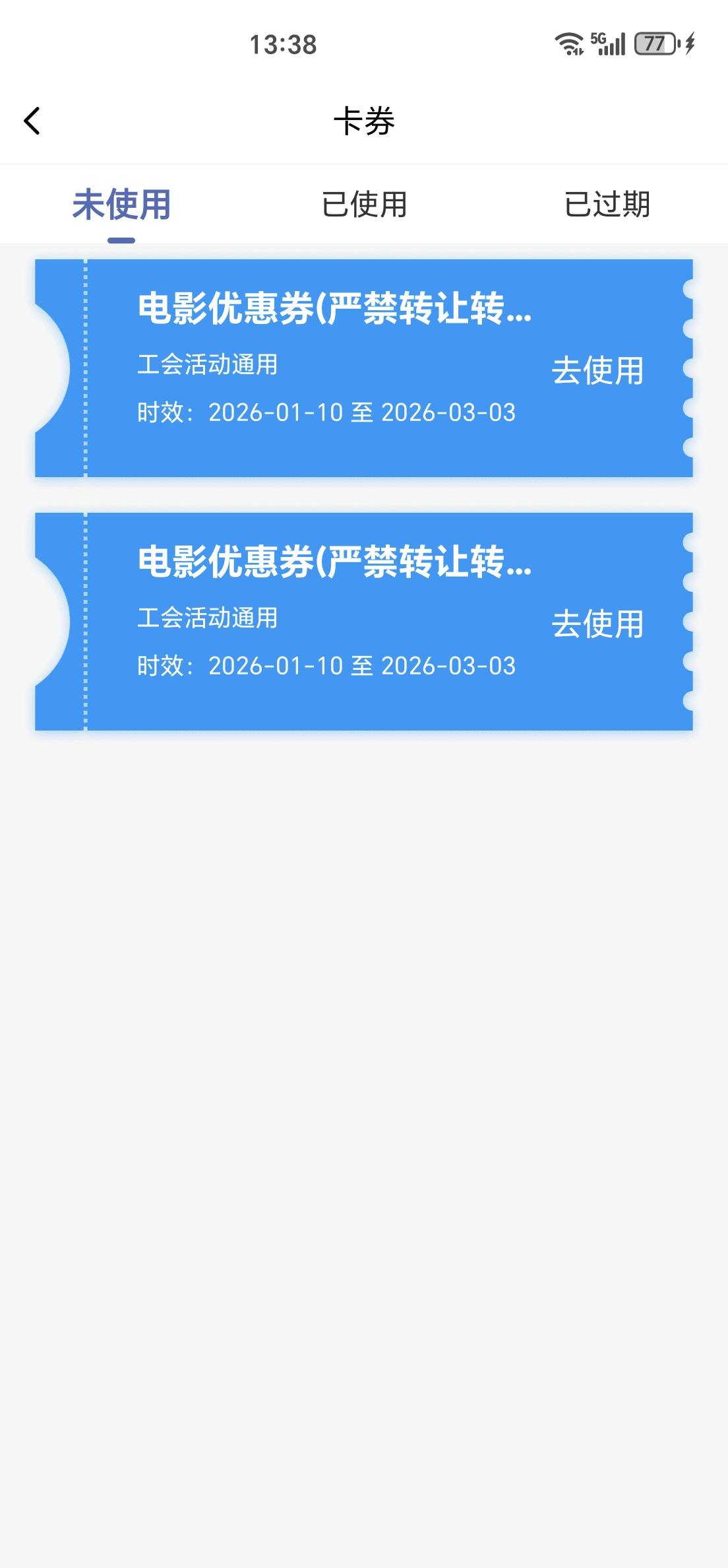 6张出完了前五张18 后一张16.5 落袋为安就怕以后要人脸


67 / 作者:一桌神助攻125 / 
