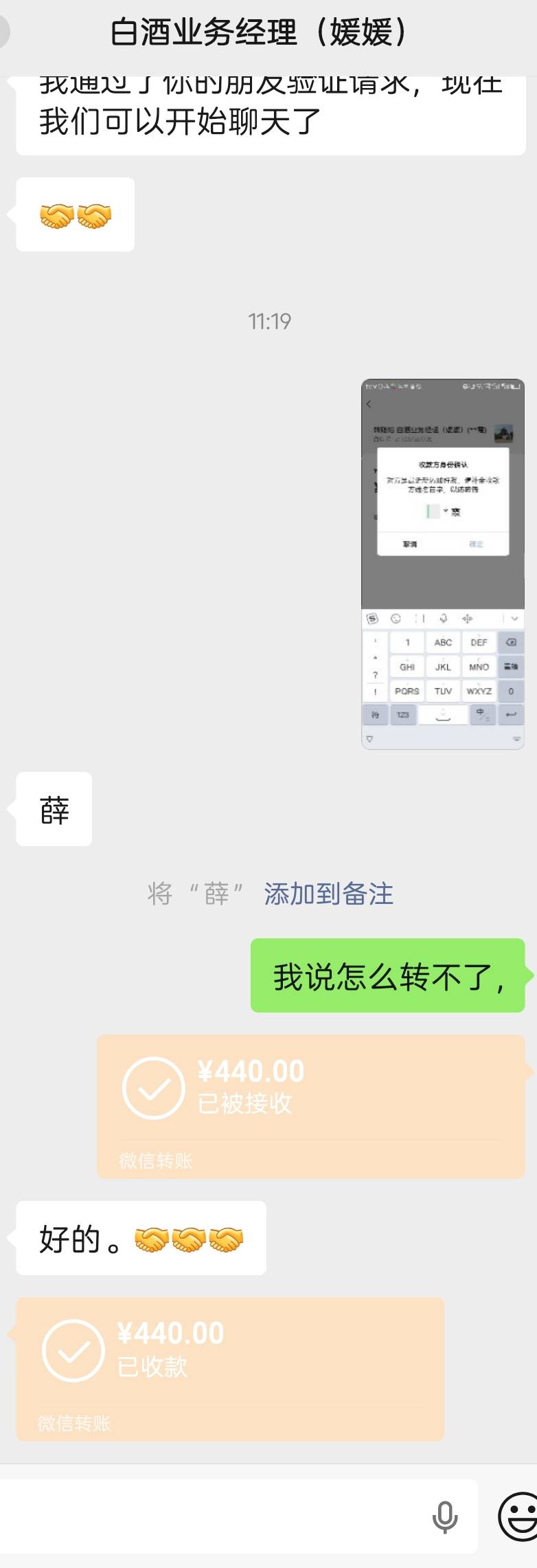 老哥们，你们说现在这个社会到底怎么了，就刚才我说的村书技群发推酒，

他这个人我平75 / 作者:红菜苔 / 