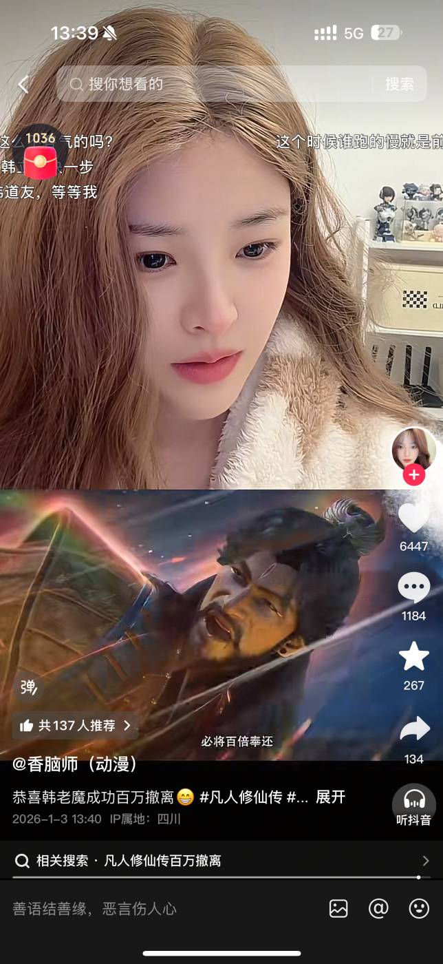 以后最后不要落到我的手里，否则必将百倍奉还。

60 / 作者:几度梦回大唐☃︎ / 