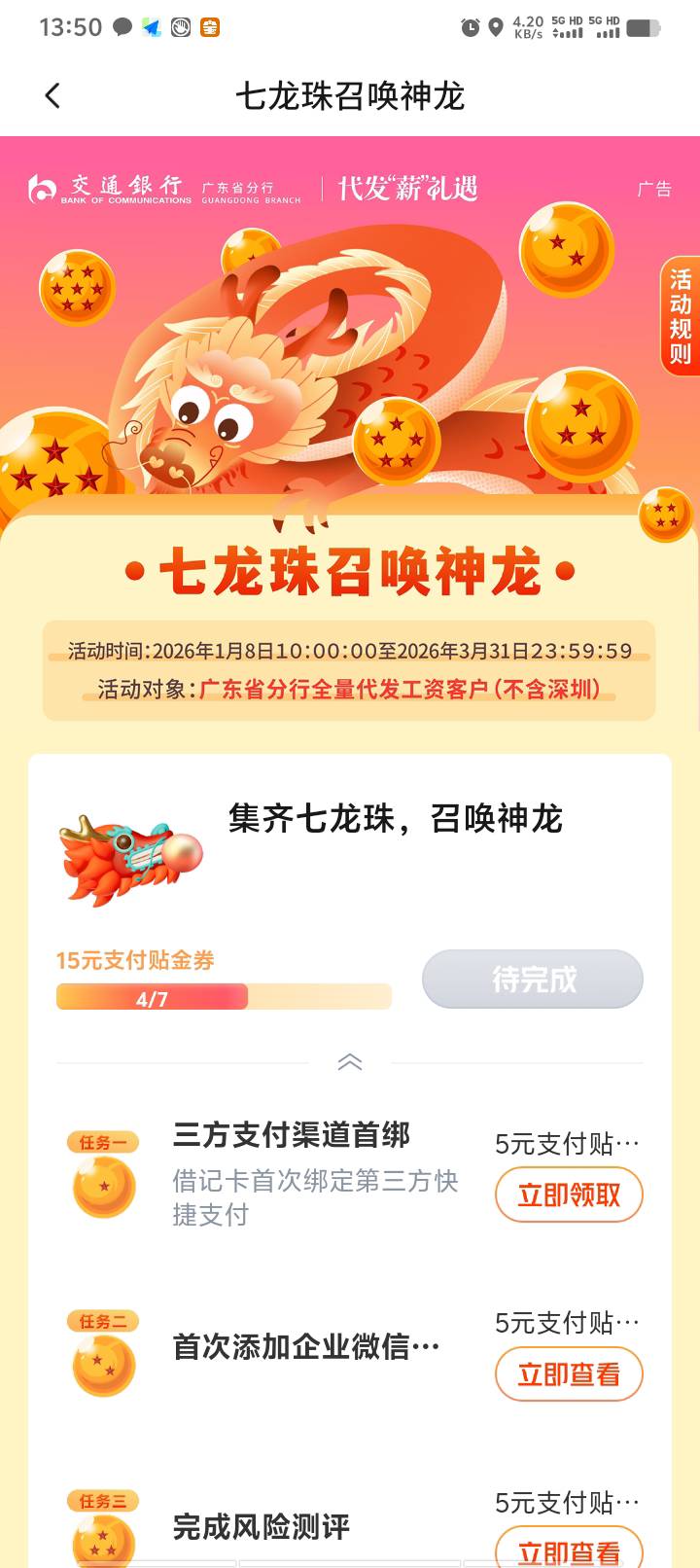 老根萌，可以啊，一张绑满了换一张卡绑就可以了

23 / 作者:好听的昵称啊 / 