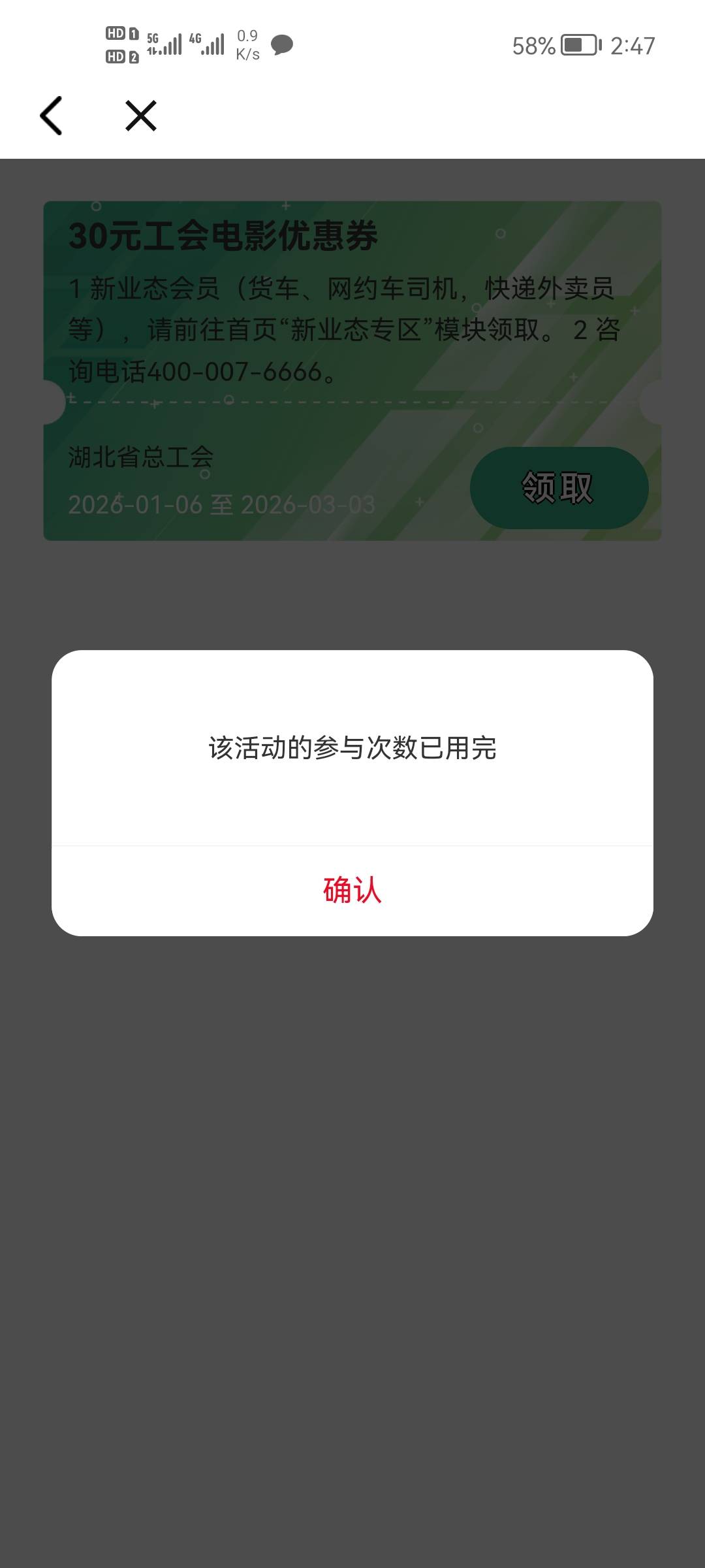 老哥们，中行那个交一千养老金的，有老哥申请了吗？是任意网点都能撤销吗？我这里十八60 / 作者:二次元黄大仙 / 