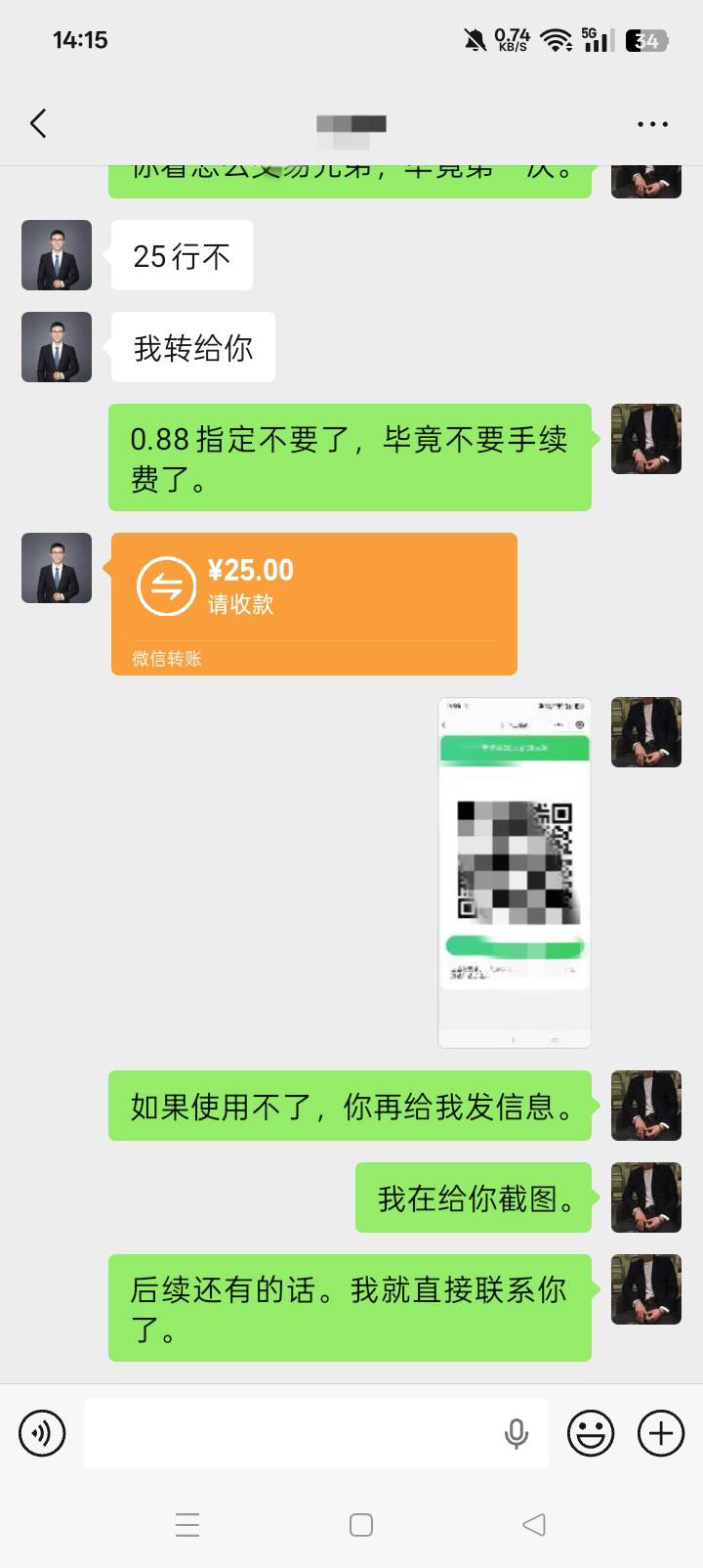 这就是信任，不像一些老哥，直接拉黑了。


78 / 作者:东尼丶 / 