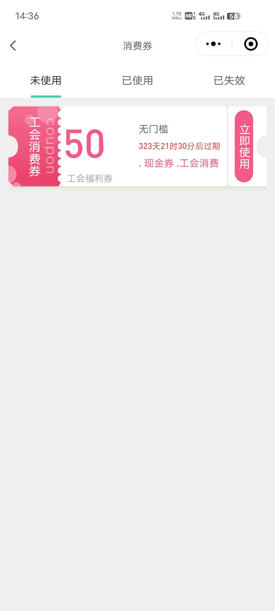 无锡体育卷，从10涨到27总共用了不到一个月的价格，有的可以出了，或者晚点老哥们

16 / 作者:后来丶 / 