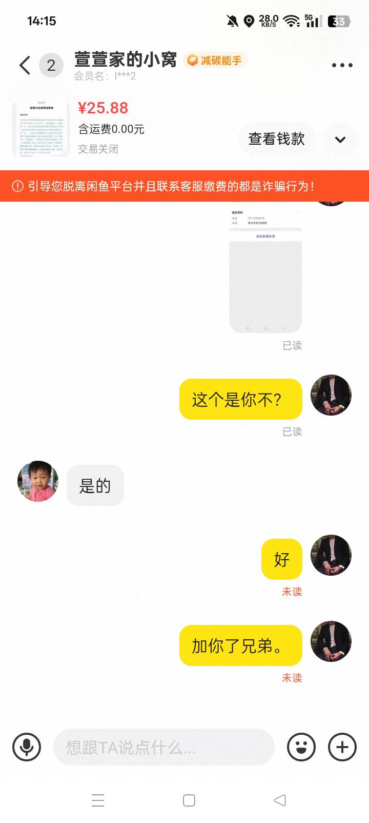 无锡体育卷，从10涨到27总共用了不到一个月的价格，有的可以出了，或者晚点老哥们

39 / 作者:东尼丶 / 