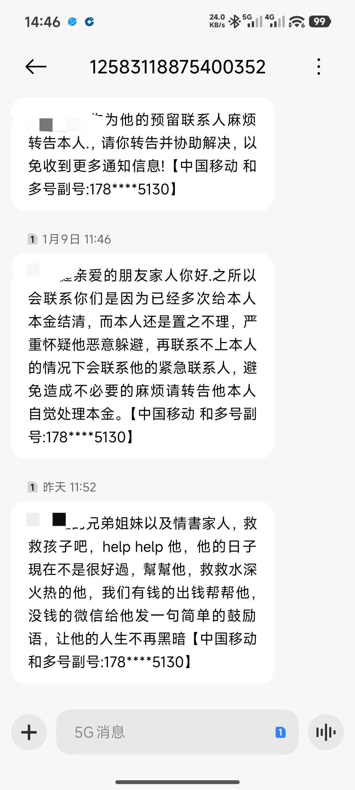 笑死人了，狗催还有微信，另外再问一下四人号的狗吹怎么搞的？



11 / 作者:诸葛亮晶晶 / 