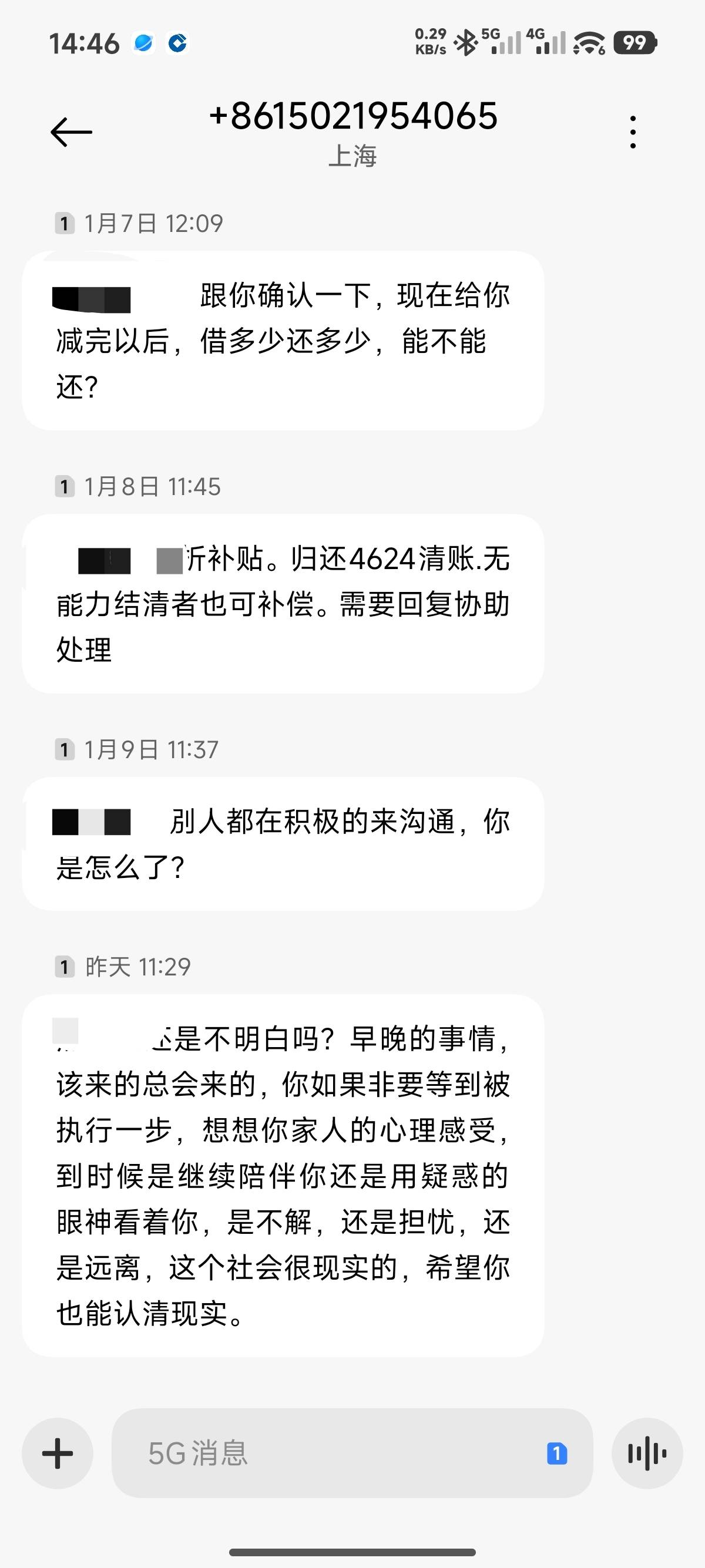 笑死人了，狗催还有微信，另外再问一下四人号的狗吹怎么搞的？



40 / 作者:诸葛亮晶晶 / 