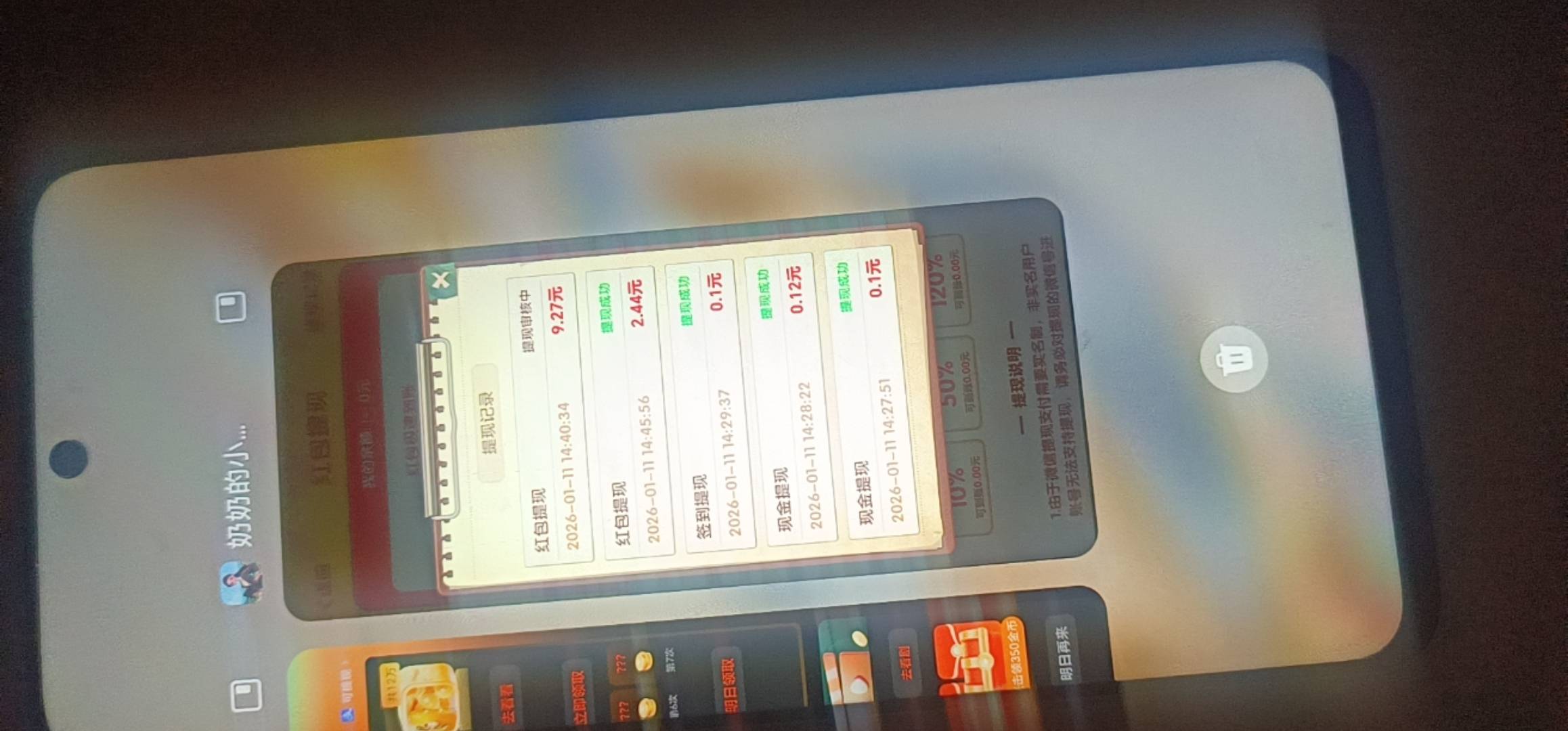 祸事了牢哥萌，感觉要被黑

28 / 作者:腾霄又是孙悟空 / 