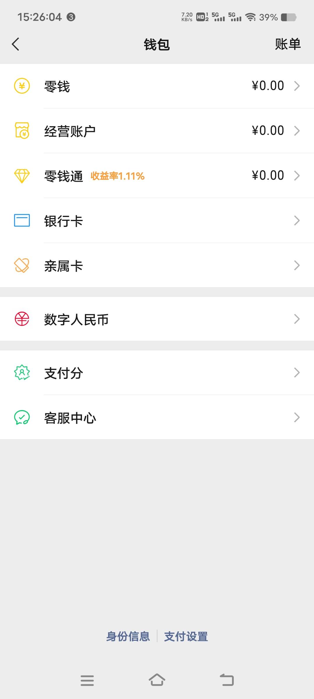 搞不到米了，只能拿萝卜当饭啃了

87 / 作者:扛不住了老哥们 / 