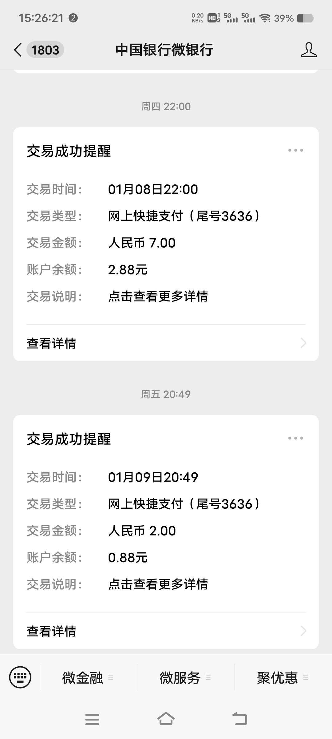 搞不到米了，只能拿萝卜当饭啃了

82 / 作者:扛不住了老哥们 / 