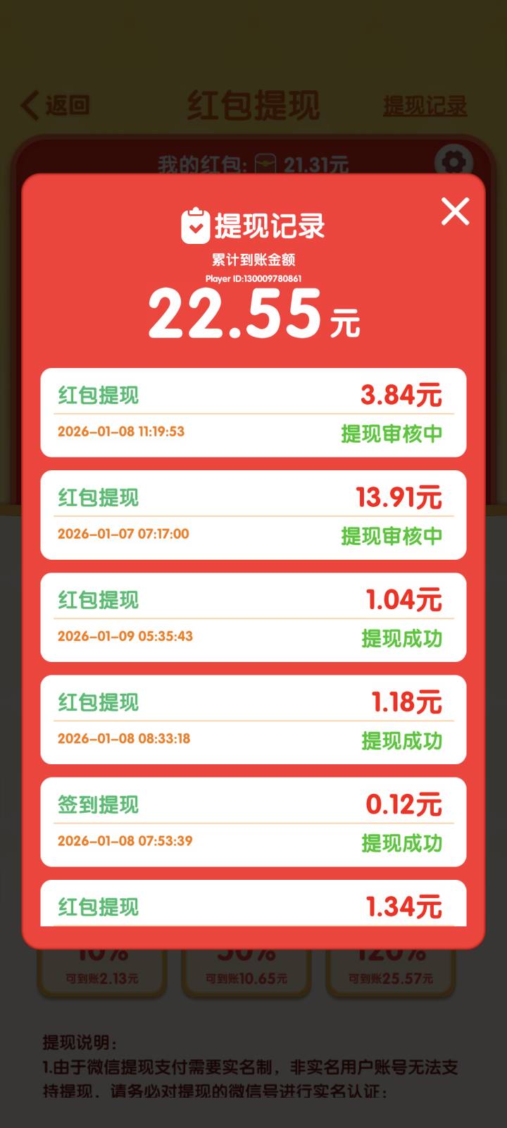 服了


98 / 作者:季伯长 / 