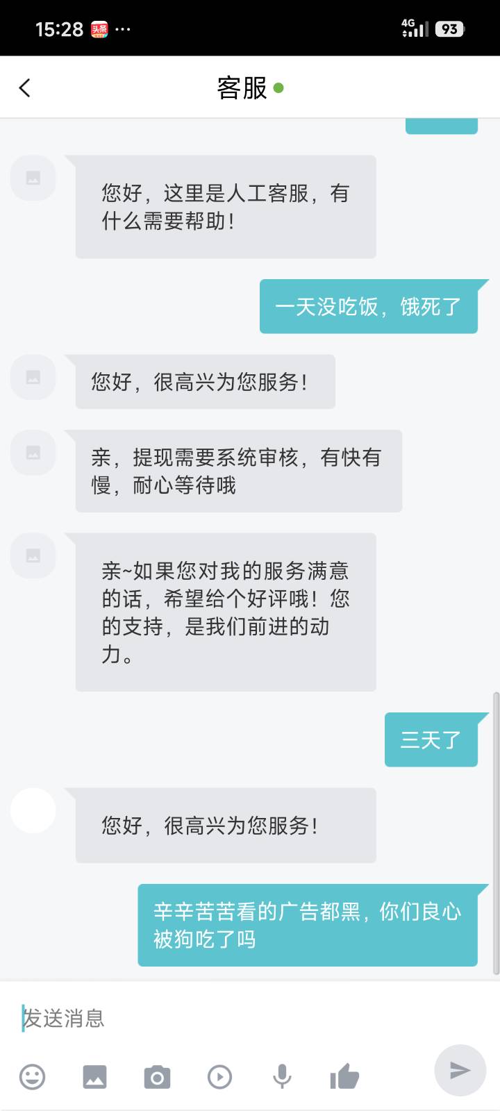 服了


63 / 作者:季伯长 / 