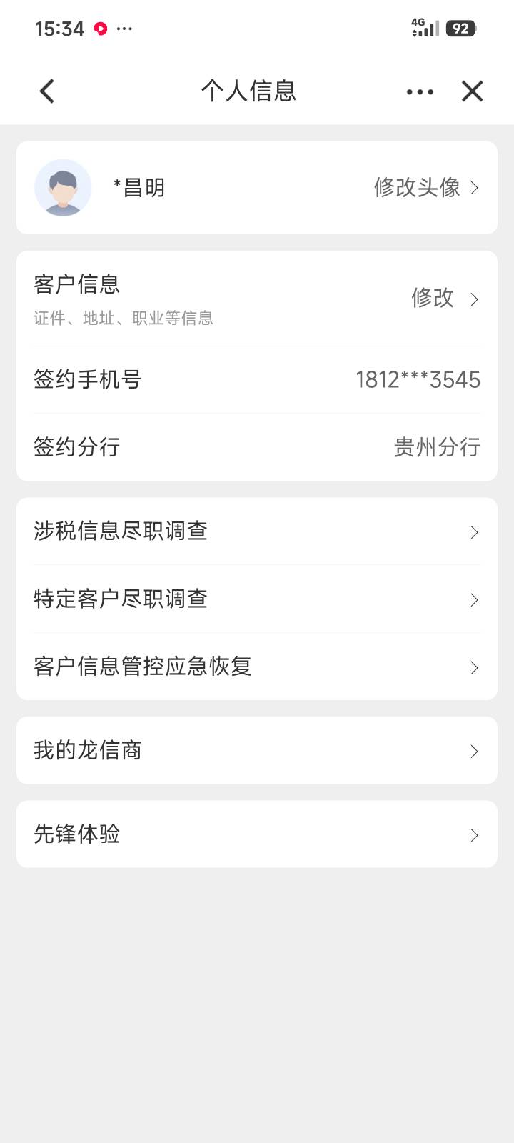 服了


4 / 作者:季伯长 / 