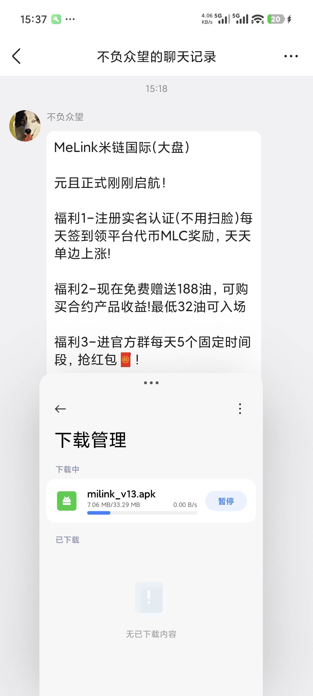 这有老哥进去抢了没 能提不 跟金莲一样不

16 / 作者:大大怪下仕 / 
