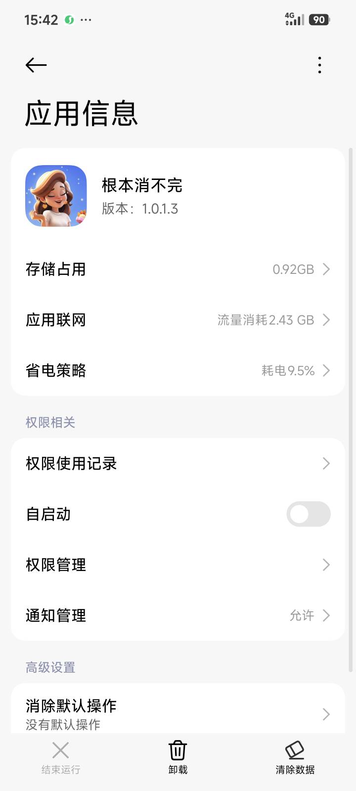 服了


45 / 作者:季伯长 / 