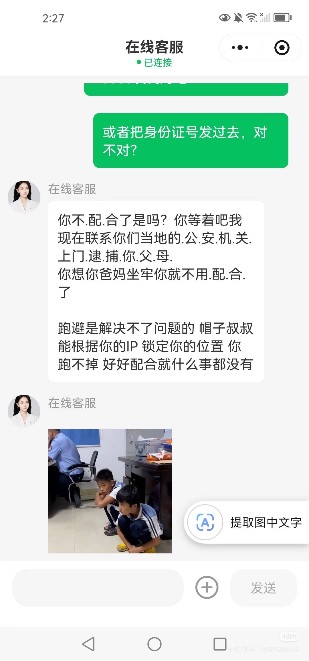 家人们他说的有这么严重吗

44 / 作者:尖沙咀靓坤 / 
