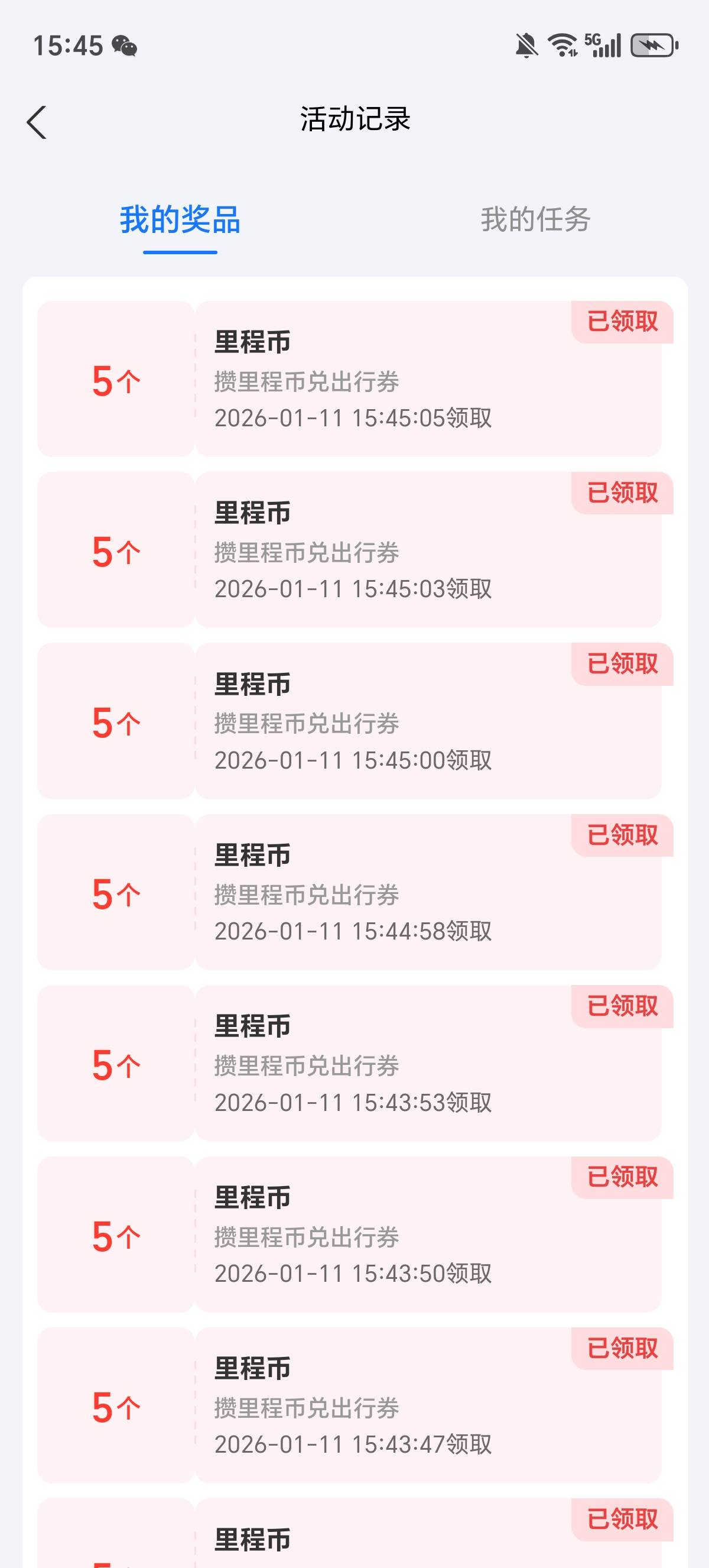 刷了一个多小时给了50问题没啥好换的累了

97 / 作者:一个人的老哥 / 