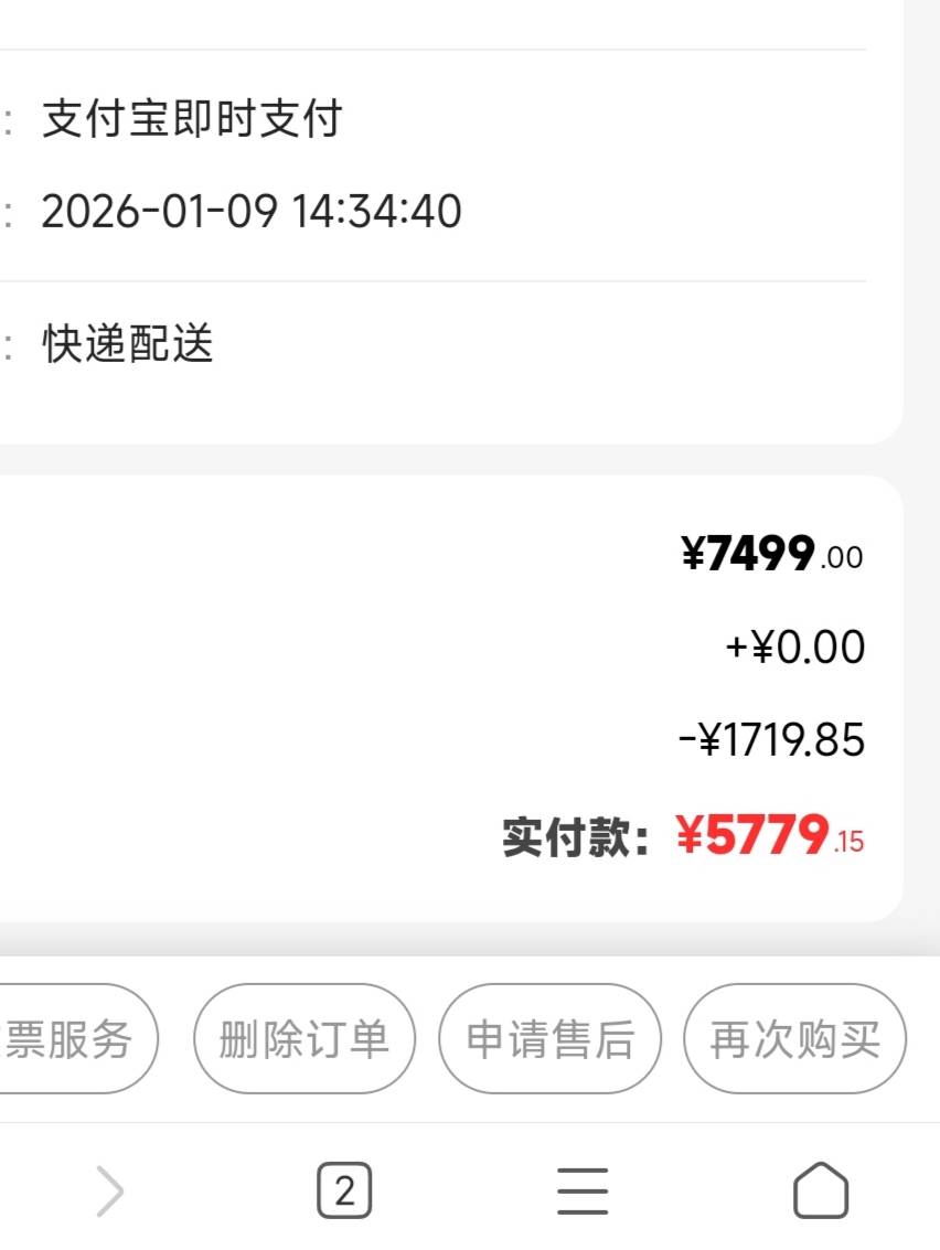 京通能优惠这么多啊！所以不要出低了，有本钱自己买电脑回来再卖

68 / 作者:小小鸟@ / 