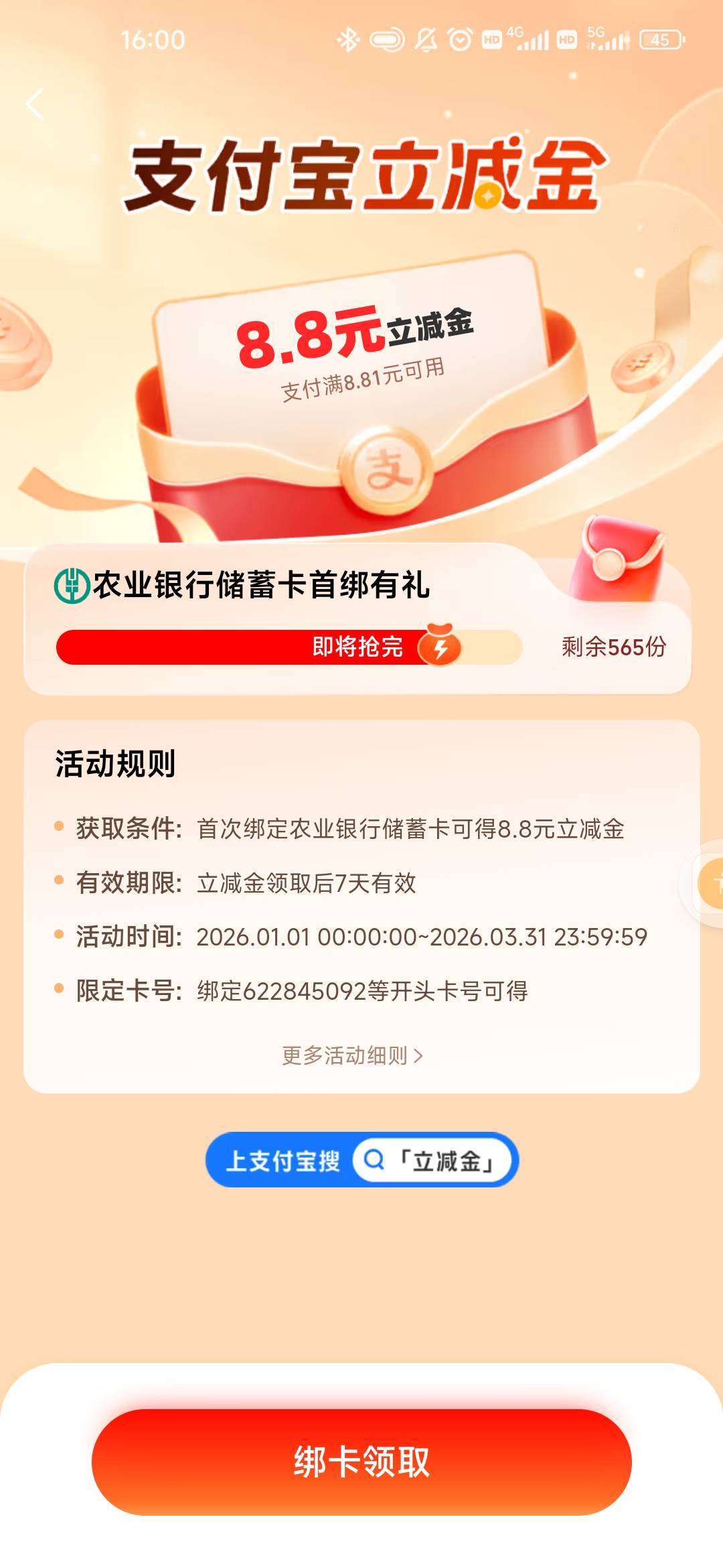 老哥们这是哪个地区的卡

13 / 作者:醒来的梦里 / 