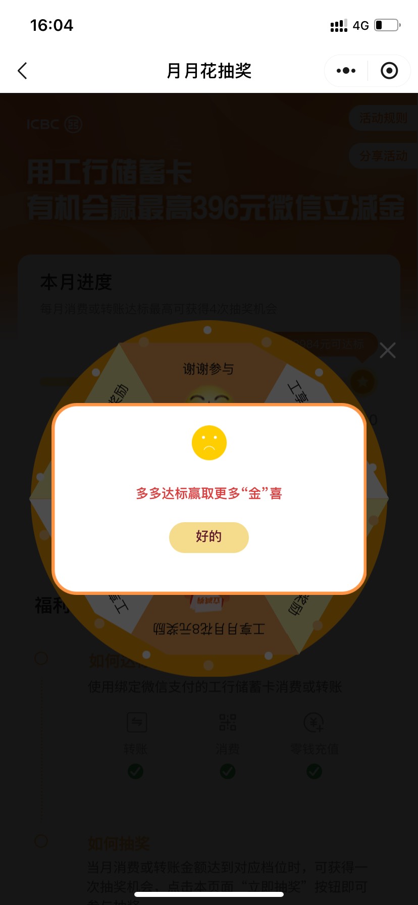 肚子要笑痛了，谢谢参与，回首这几天真的是运气差到极点，狗腾讯.老母。

24 / 作者:乱糟糟i / 