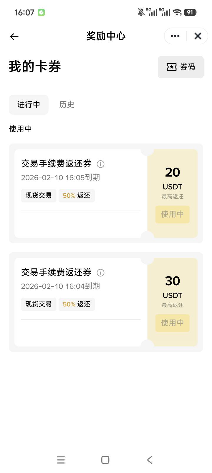 老哥们这是反申请劵吗？

5 / 作者:老哥大气人 / 