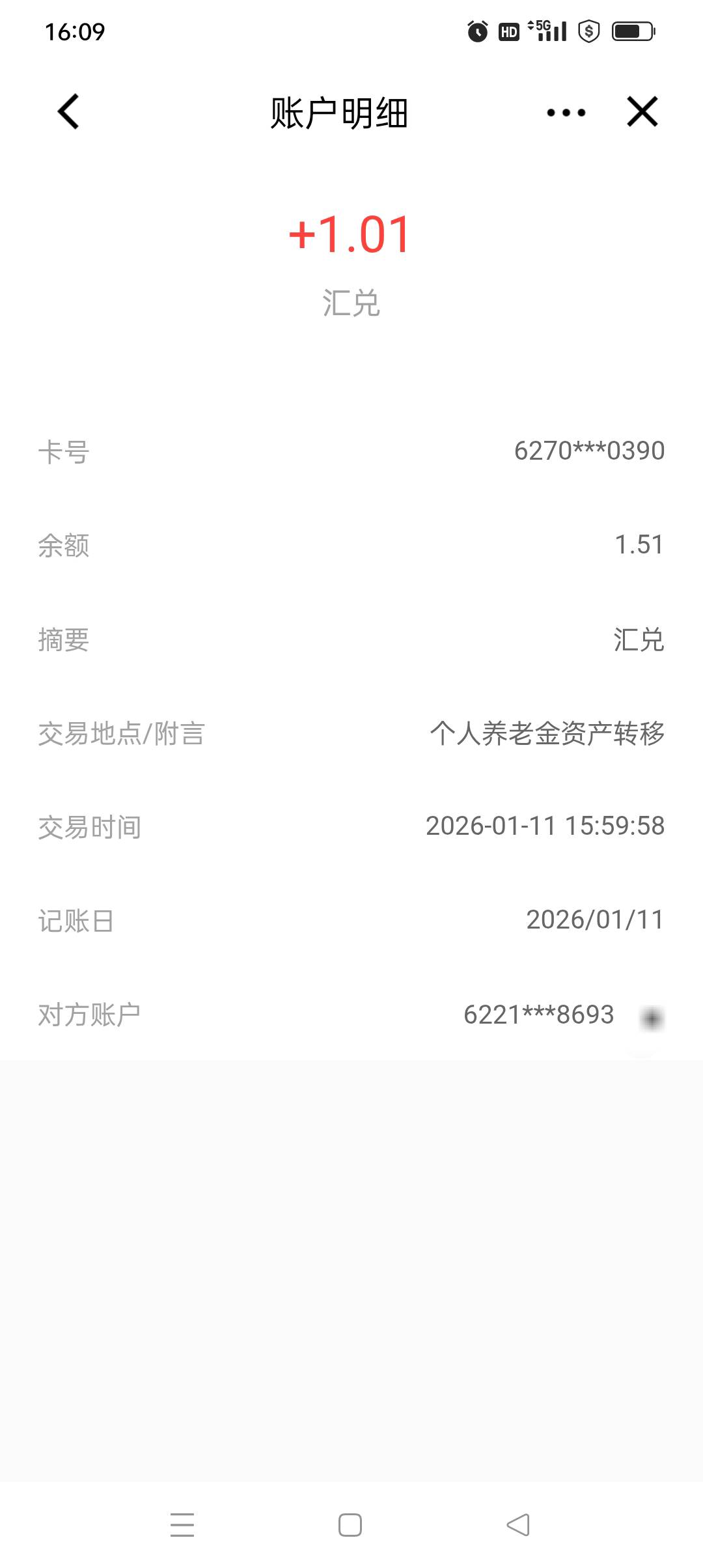养老金社区，申请起来
98 / 作者:yz爱你 / 