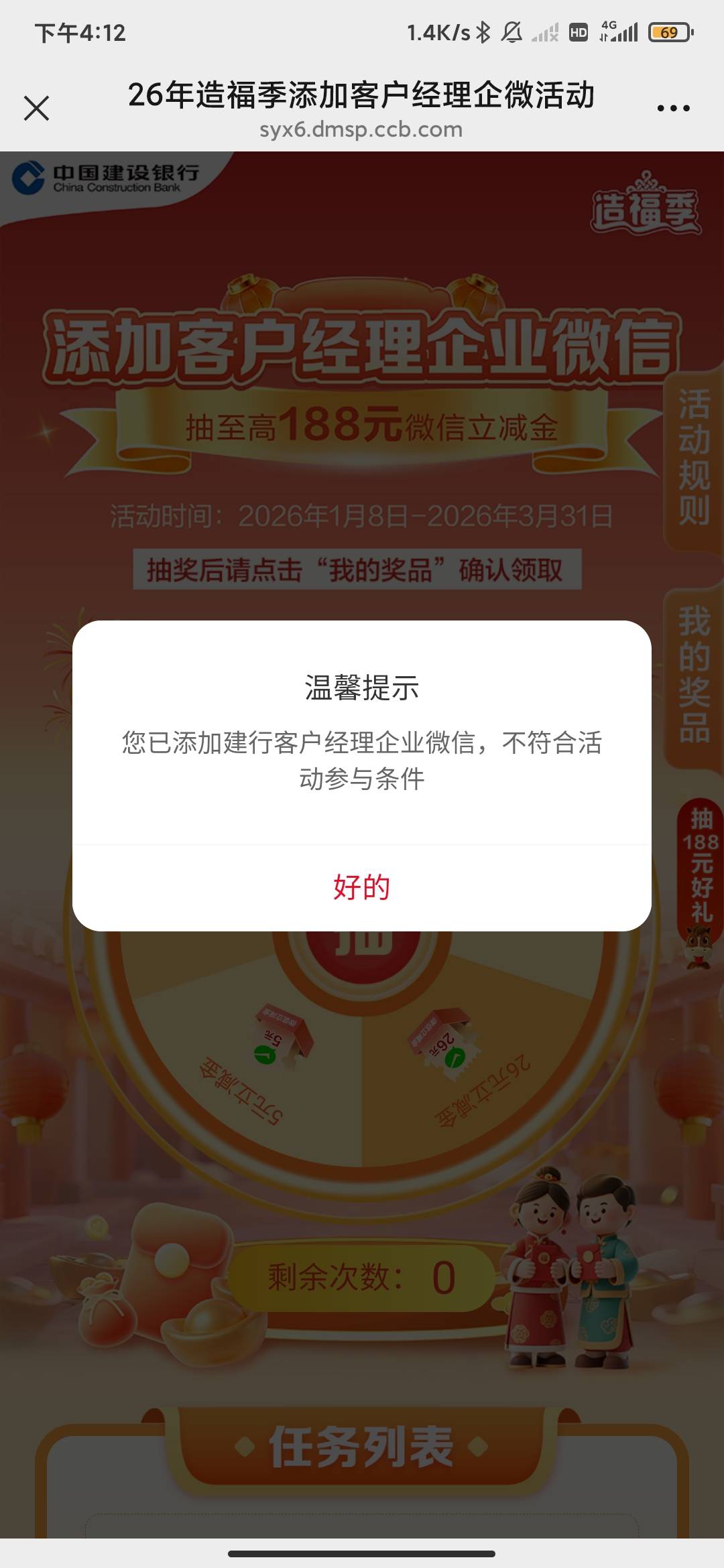 建行加企微这种无解吗

69 / 作者:云边有个萧楚楠 / 
