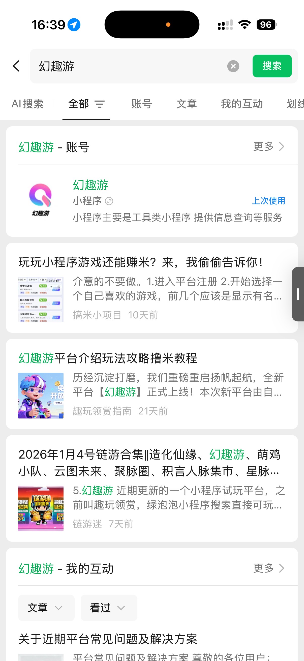 没毛的老哥可以微信搜幻趣游看广告 一个游戏看5-6个广告就行 然后广告啥的咨询一下填62 / 作者:stoc / 