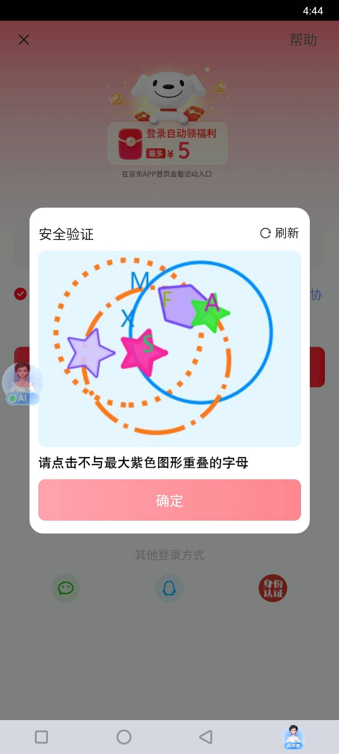 现在这些出生软件员，明明简单的事情非要搞对复杂，这不是欺负我头脑笨吗？试了几次都84 / 作者:蛋黄酱 / 