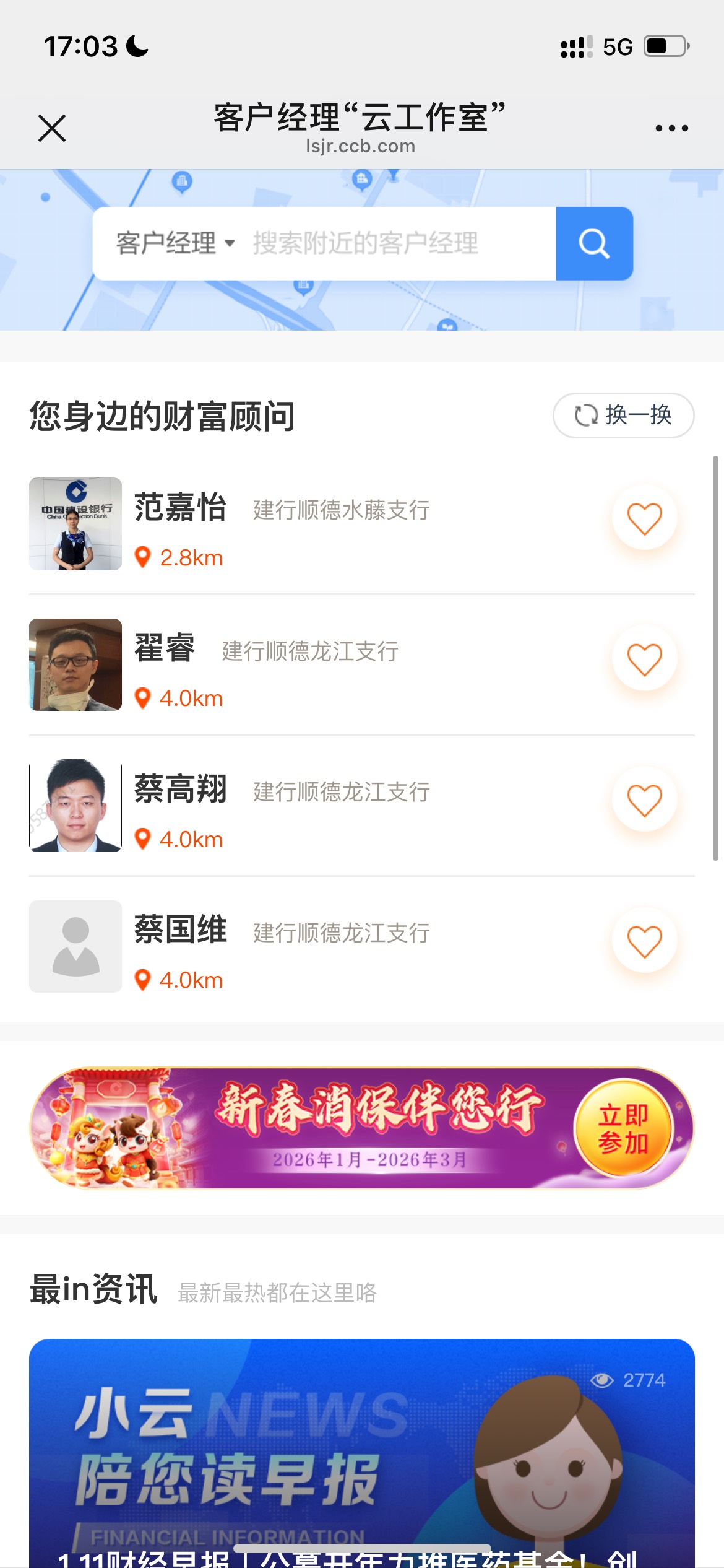 建行添加这样就行了？


33 / 作者:追梦人很有爱 / 