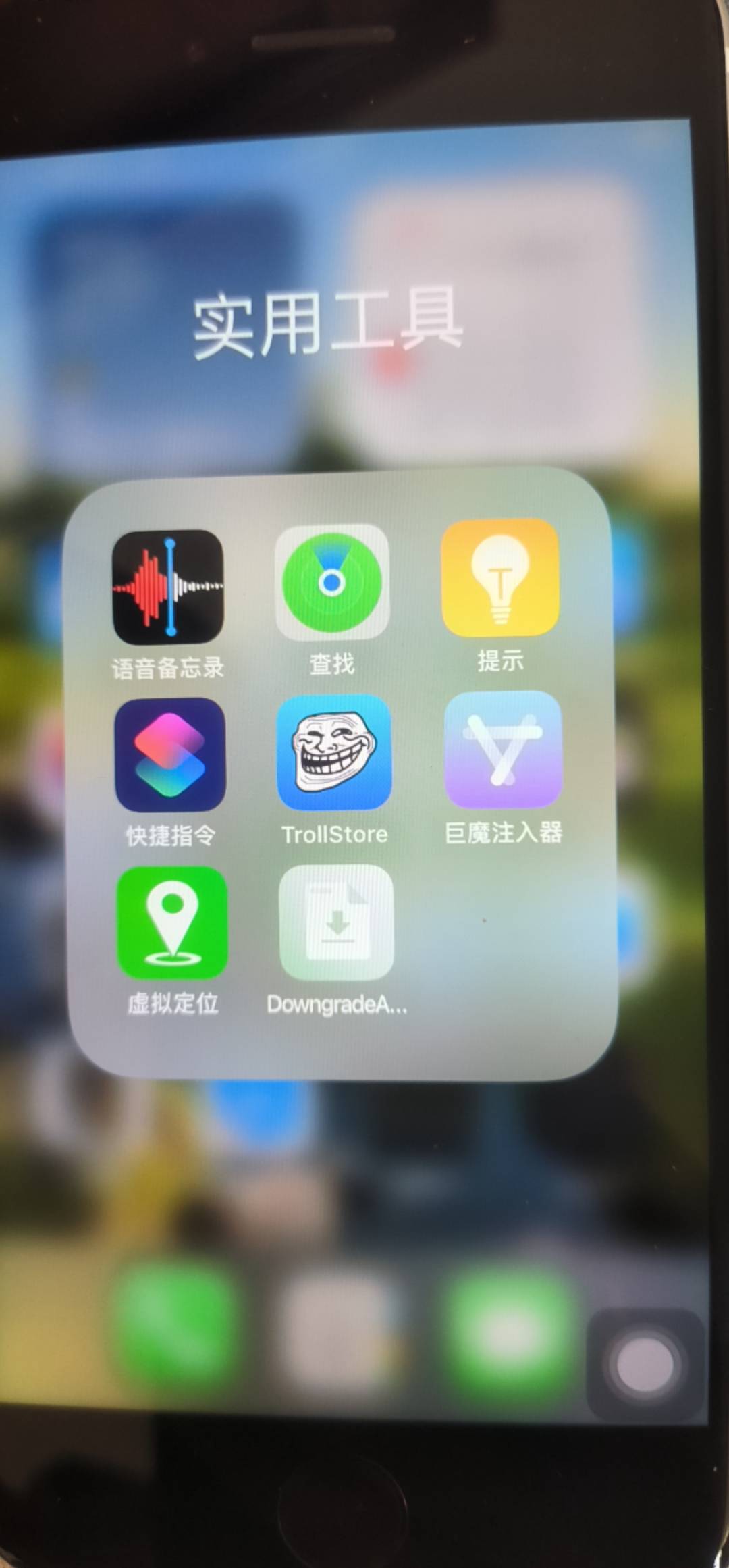 今天你们定位了吗？其实去买那种只能wifi的那种机子就可以了，就两三百块钱。定位呱呱74 / 作者:你莫说888 / 