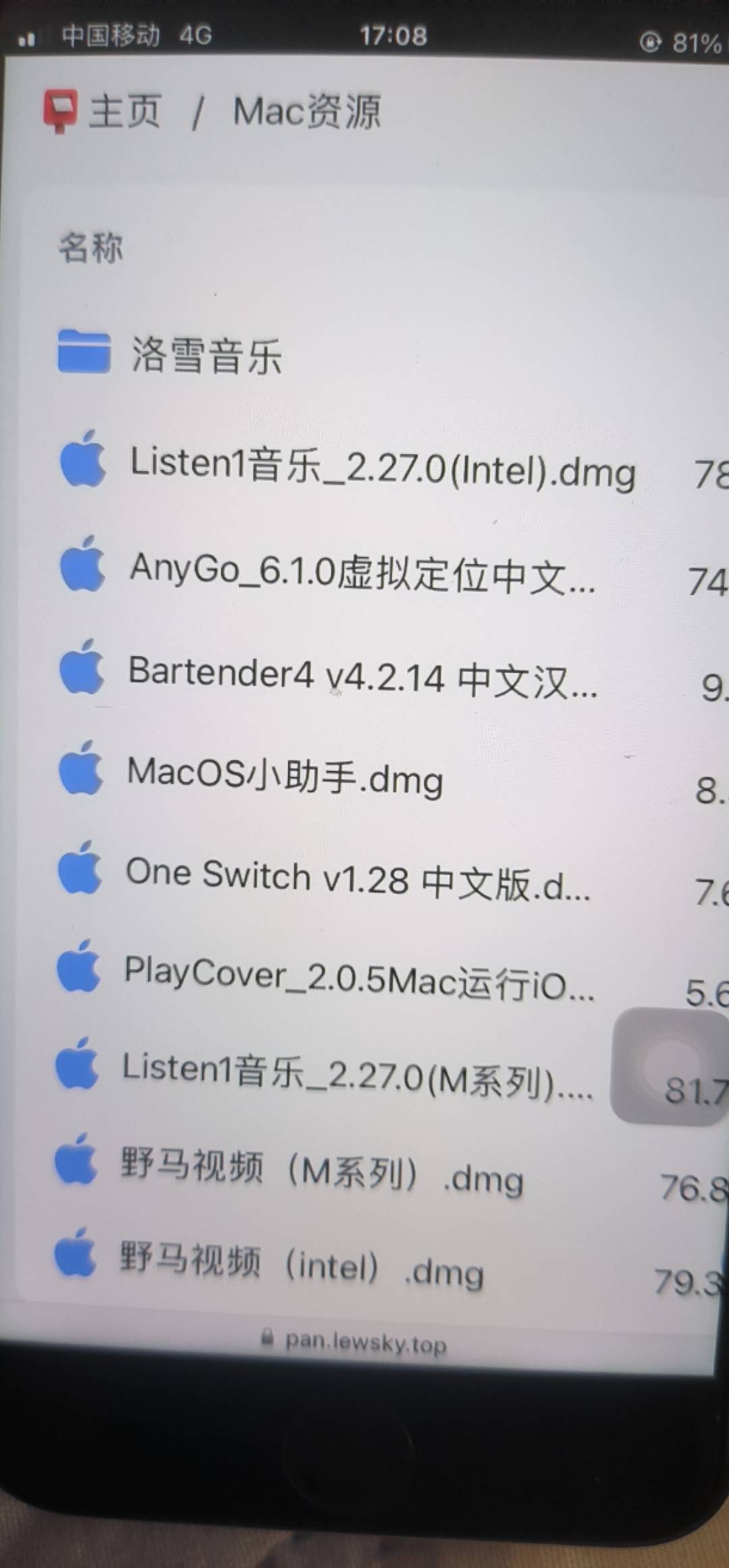 今天你们定位了吗？其实去买那种只能wifi的那种机子就可以了，就两三百块钱。定位呱呱12 / 作者:你莫说888 / 